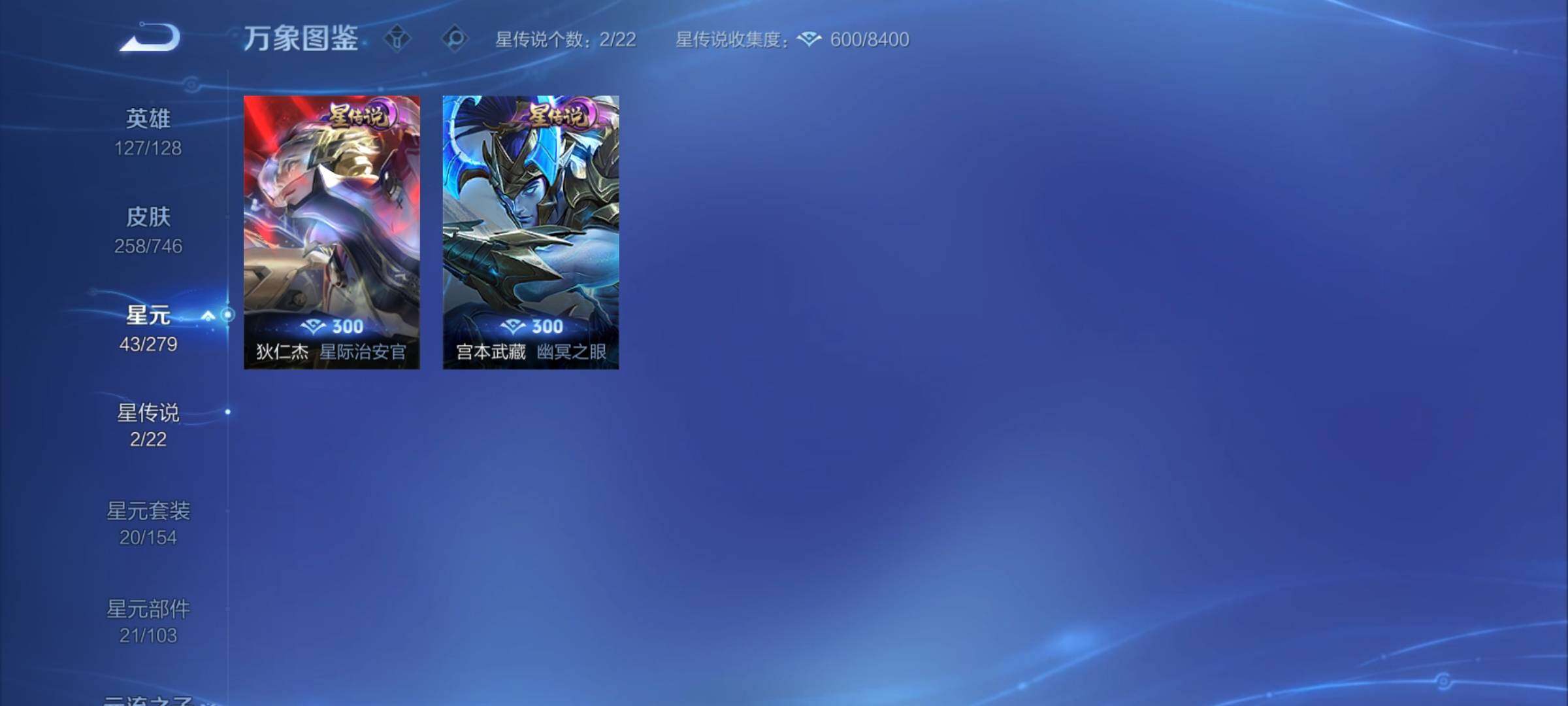 WZCMY3379614王者荣耀账号详情图10