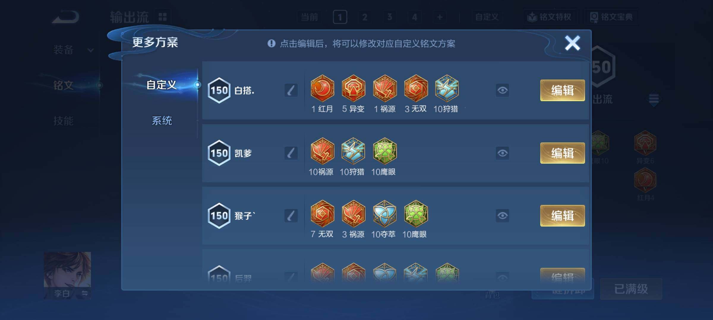 WZCMY3379614王者荣耀账号详情图17