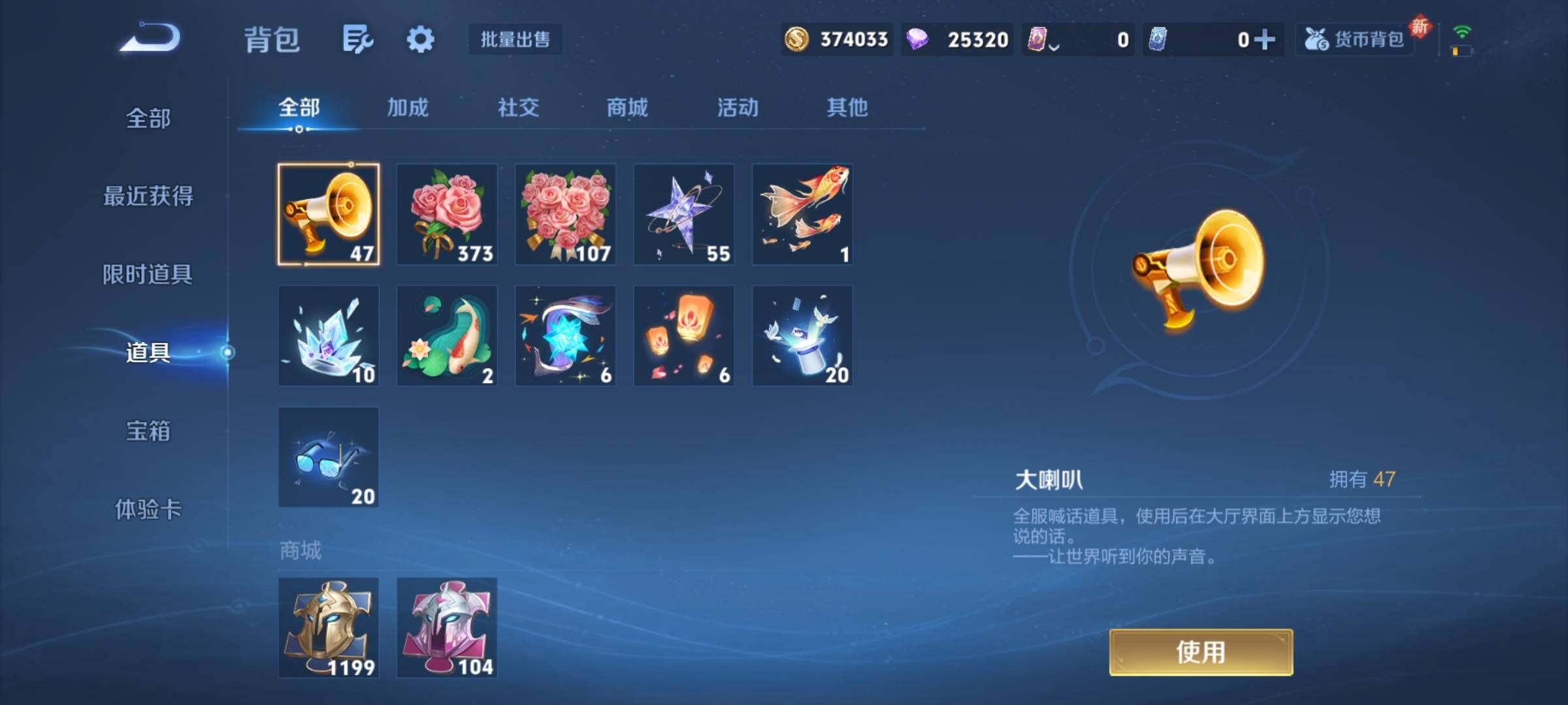 WZCMY3379614王者荣耀账号详情图15