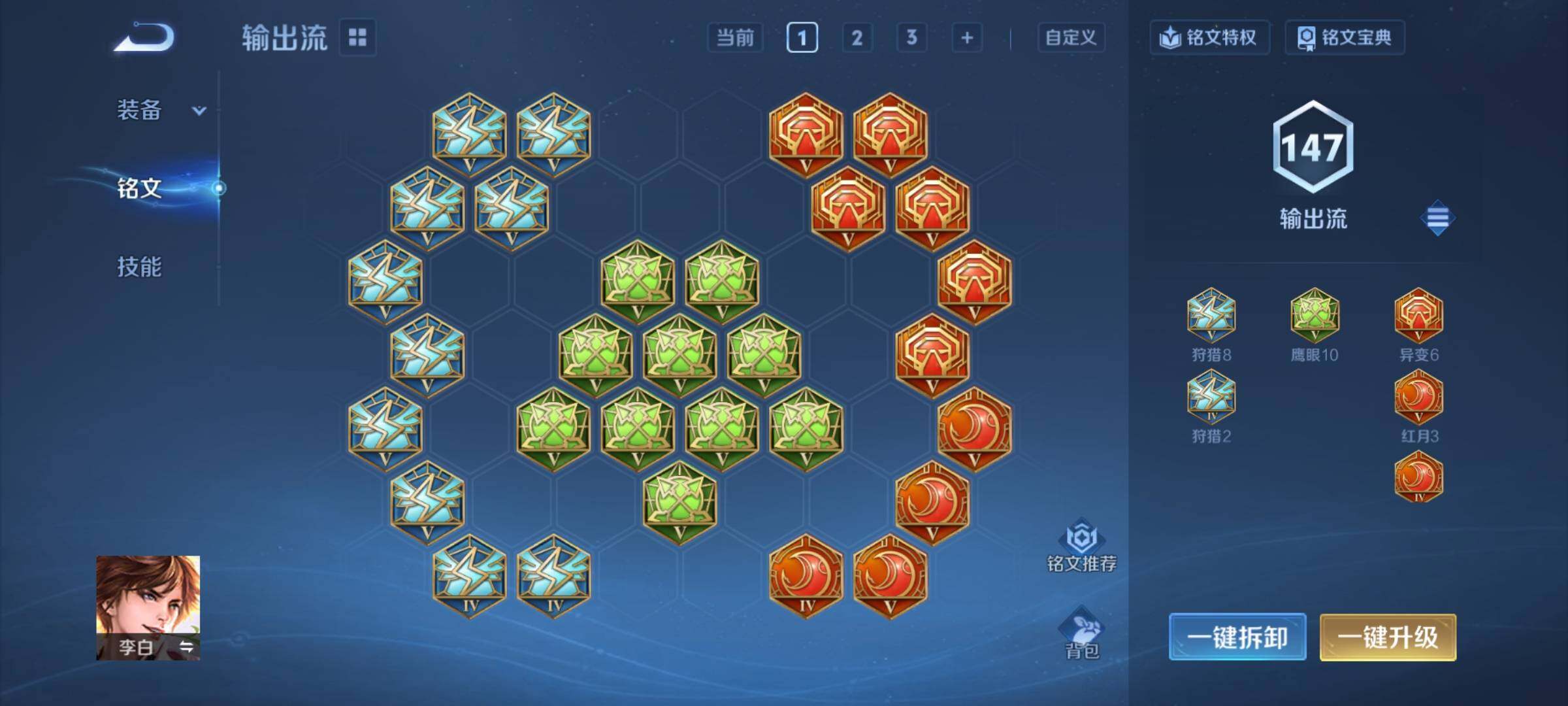 WZCMY3379616王者荣耀账号详情图12