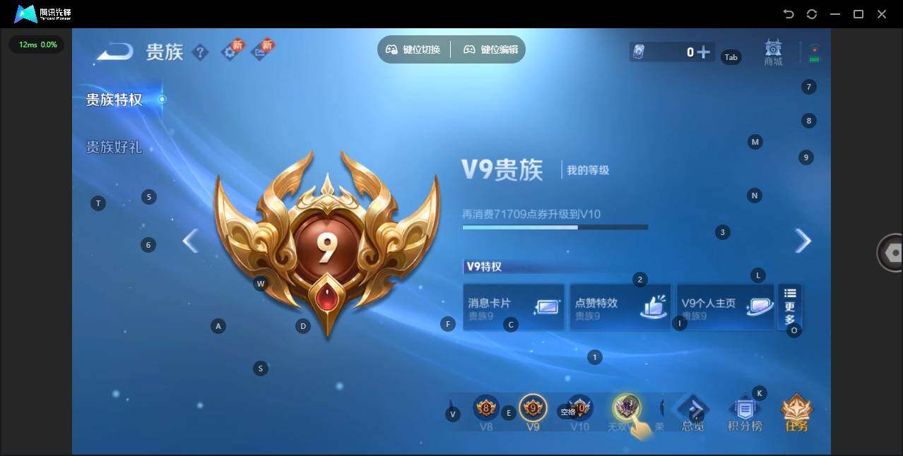 WZLX3379876王者荣耀账号详情图16