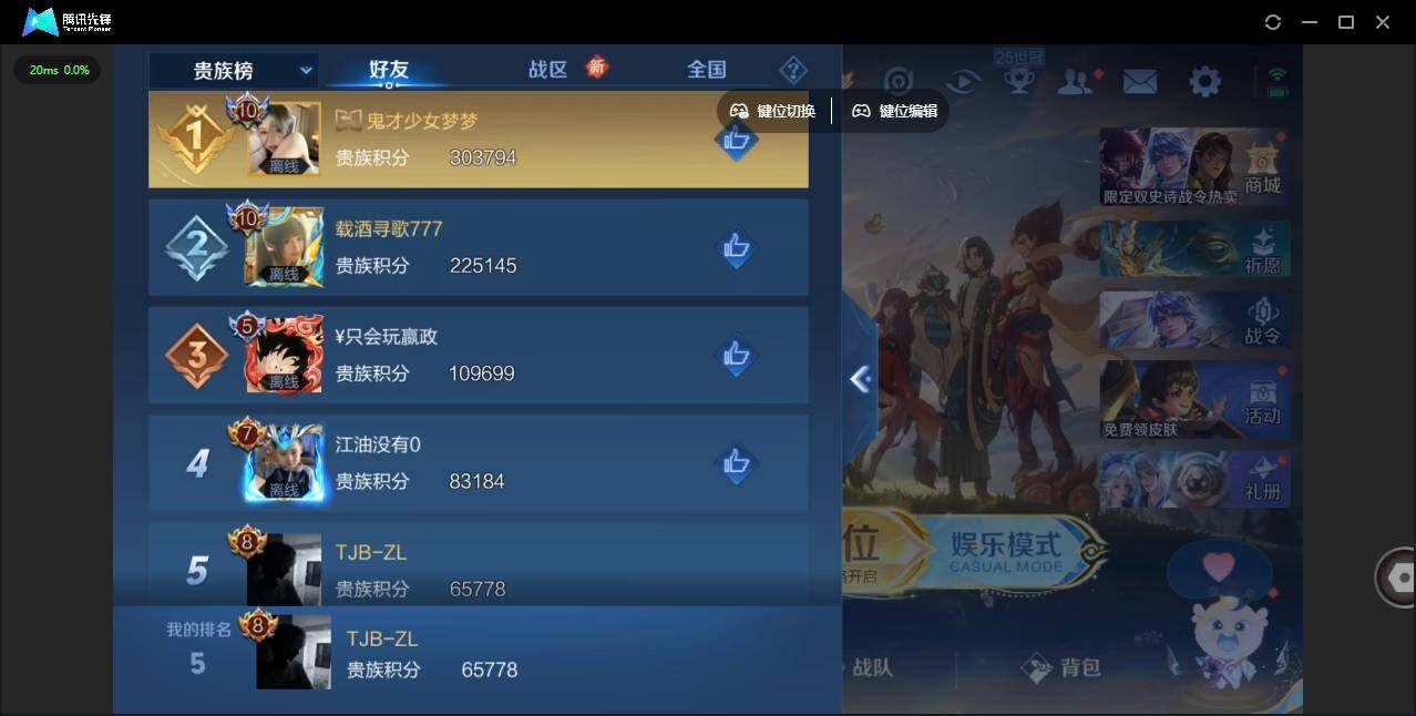 WZLE3383297王者荣耀账号详情图15 WZLE3383297王者荣耀账号详情图15