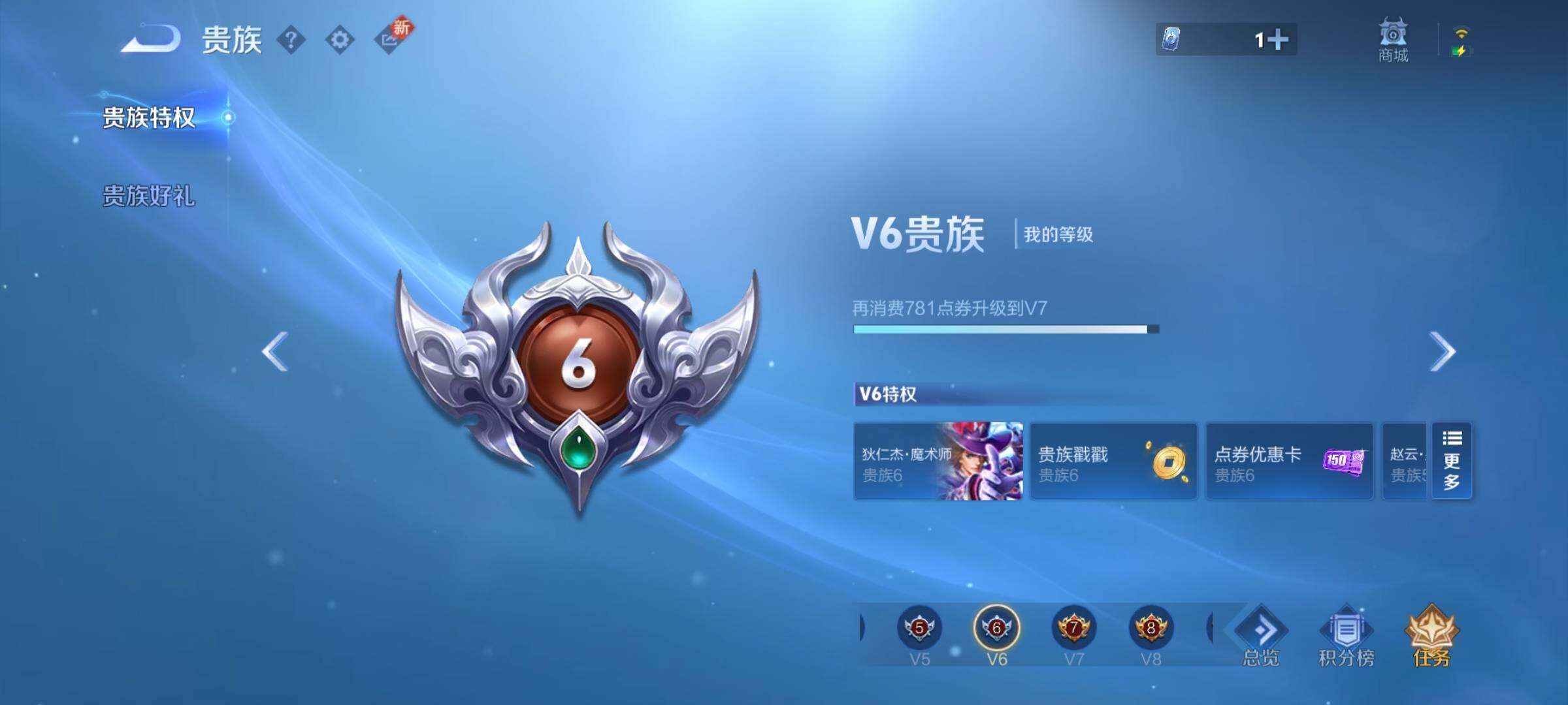 WZCMY3379620王者荣耀账号详情图12