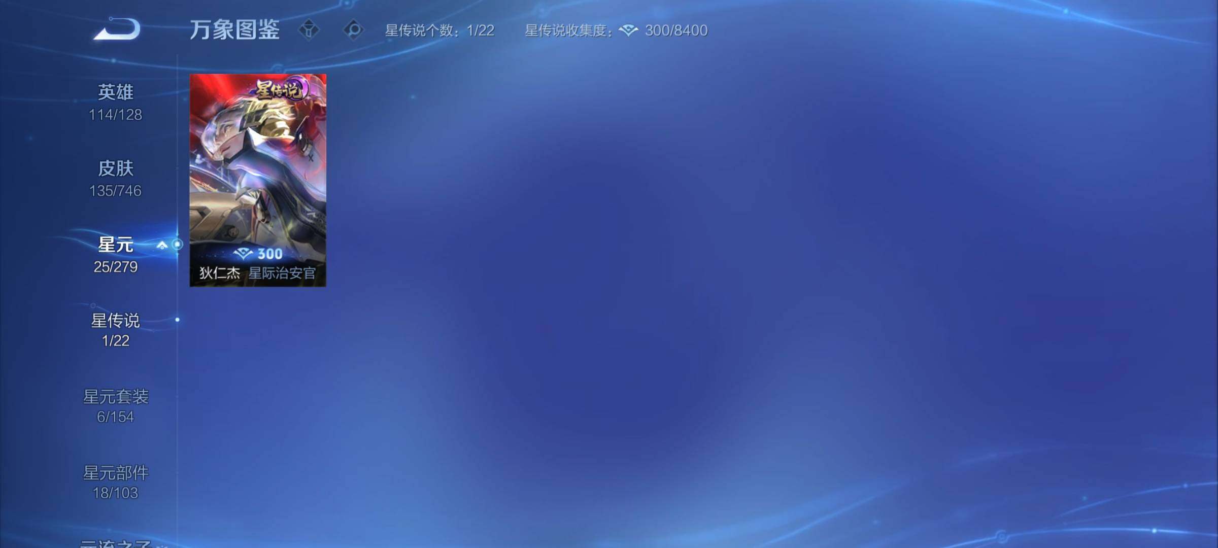 WZCMY3379620王者荣耀账号详情图8