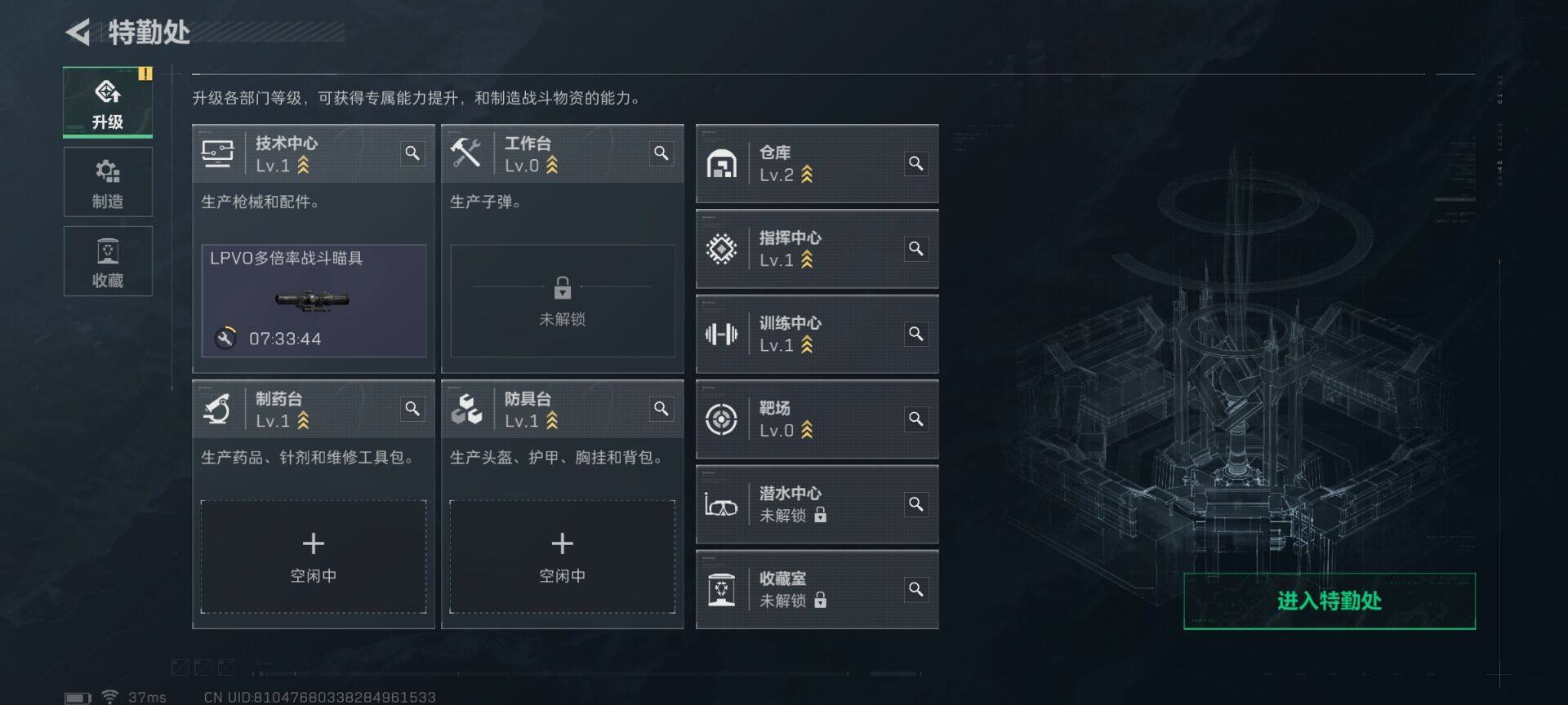 SJZEY365752三角洲行动账号详情图8