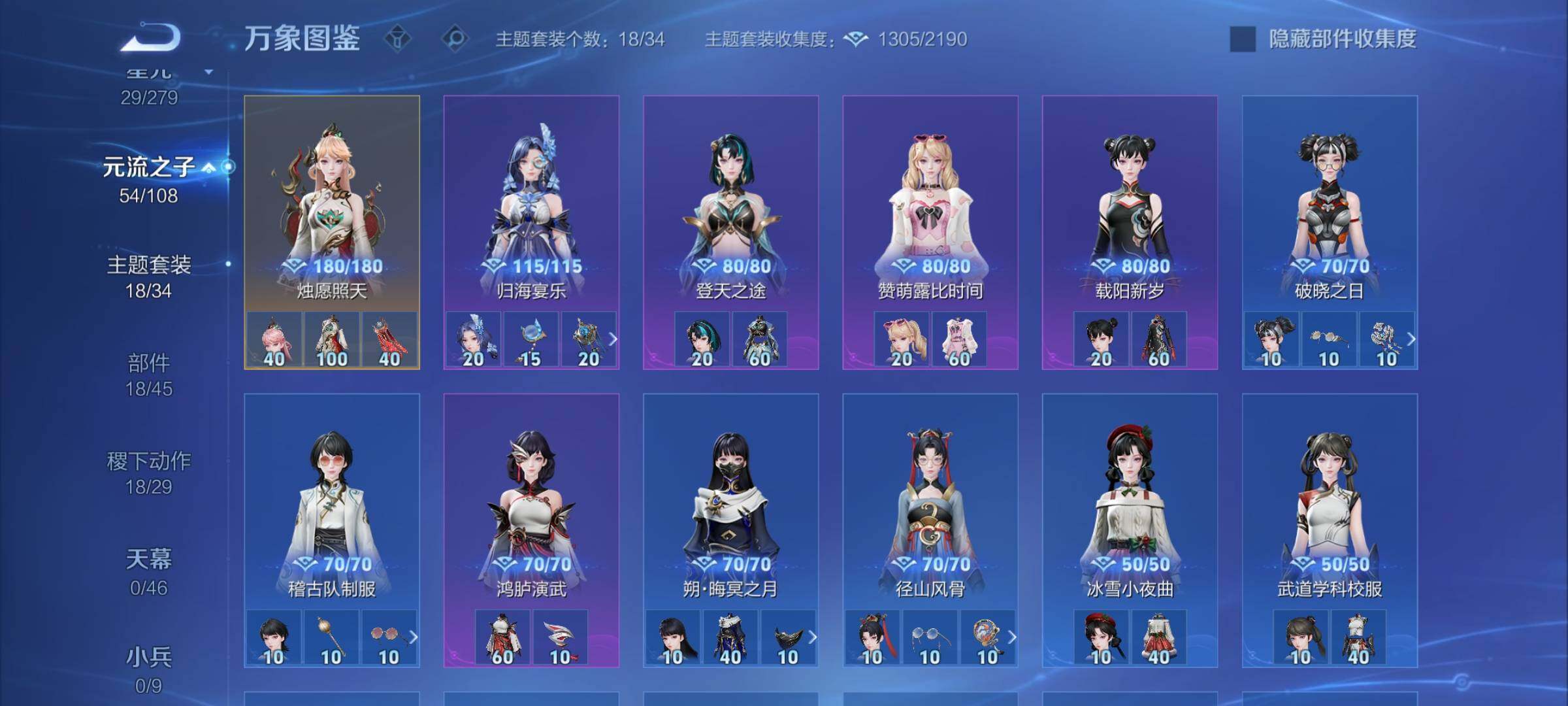 WZCMW3380928王者荣耀账号详情图11