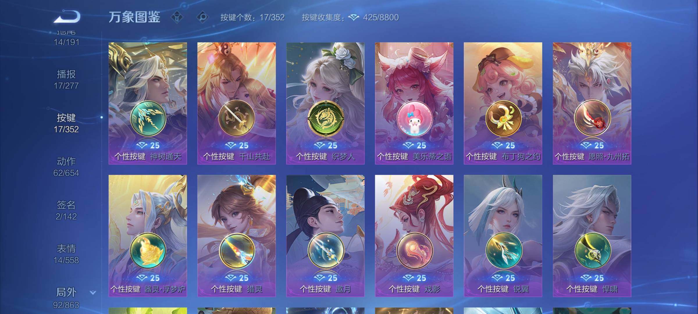 WZCMW3380928王者荣耀账号详情图12