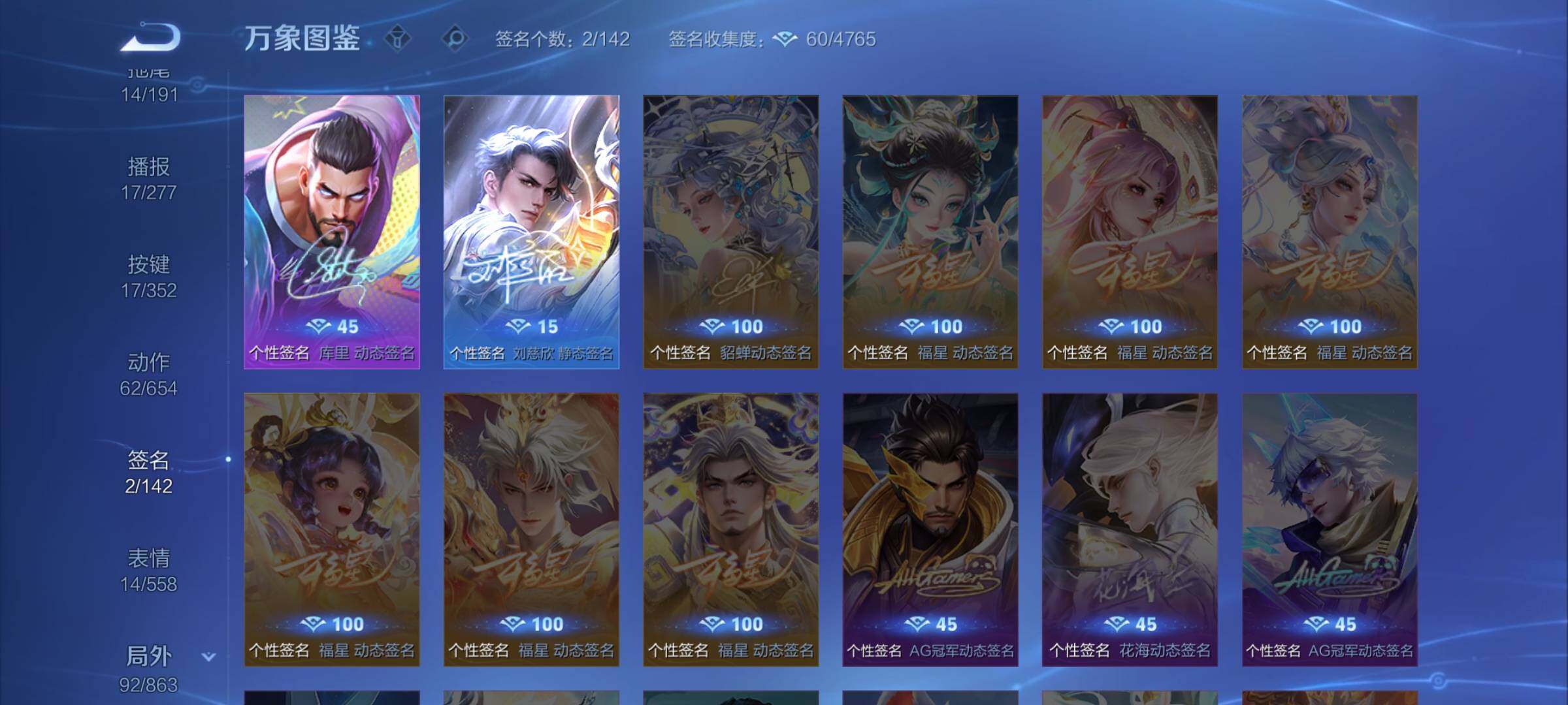 WZCMW3380928王者荣耀账号详情图13