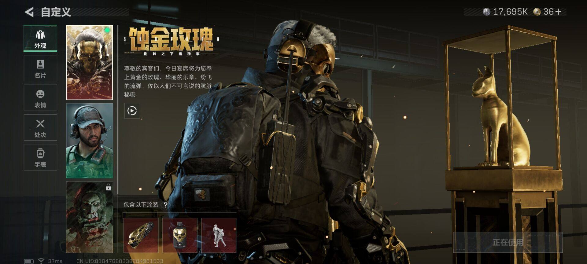 SJZEY365752三角洲行动账号详情图6