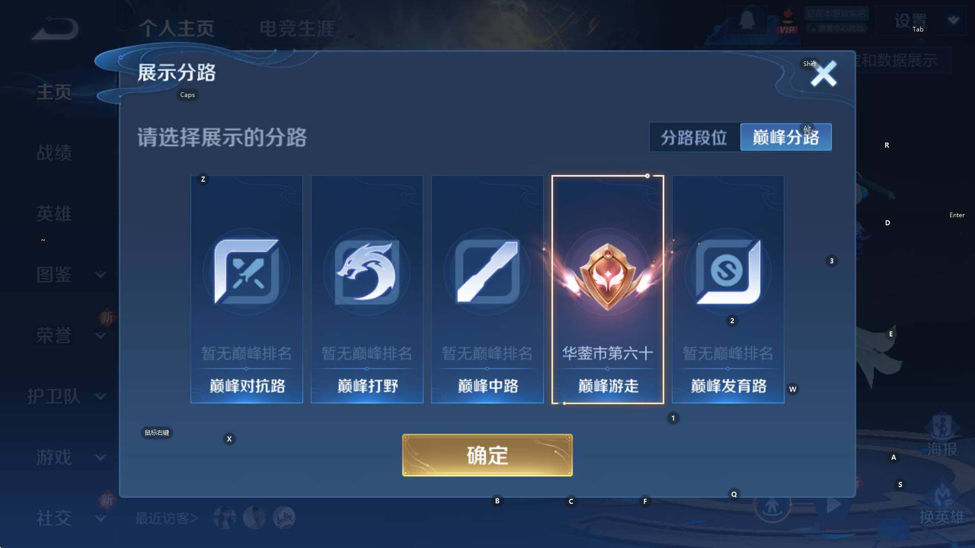 WZCMW3378074王者荣耀账号详情图5