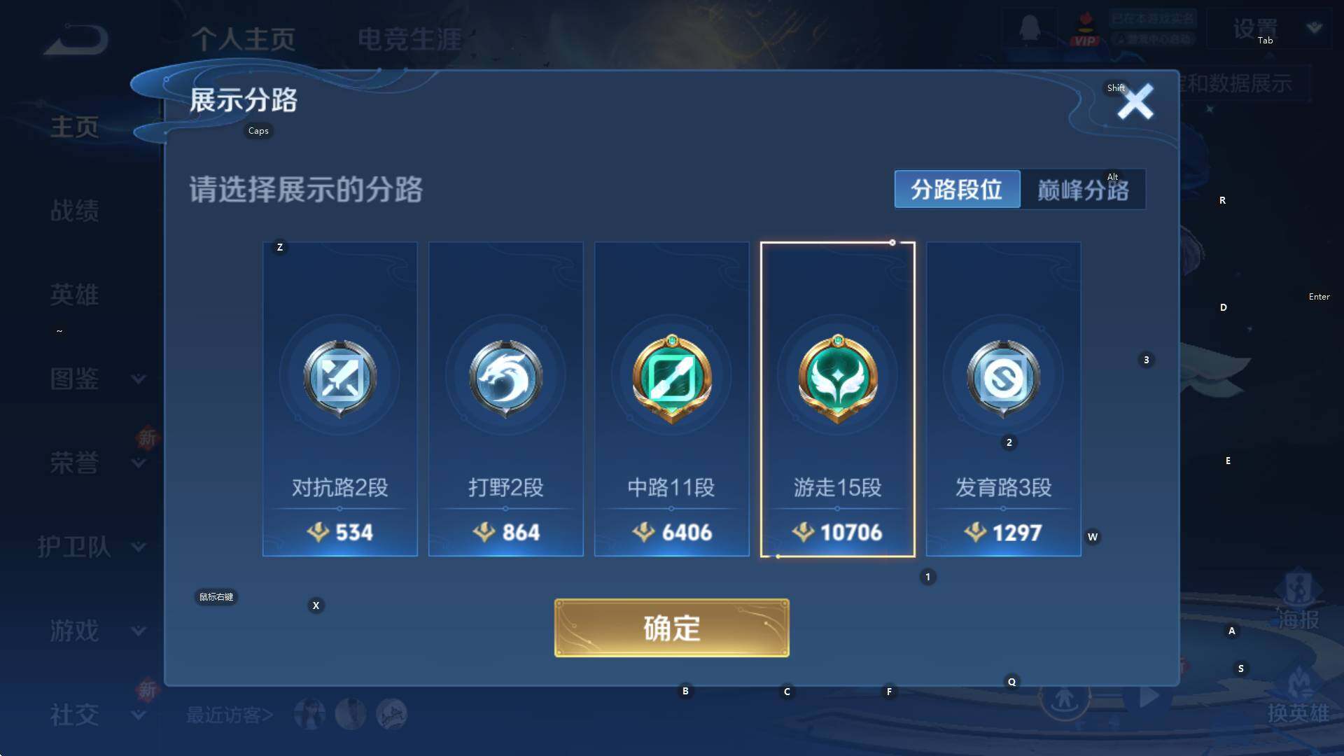 WZCMW3378074王者荣耀账号详情图6