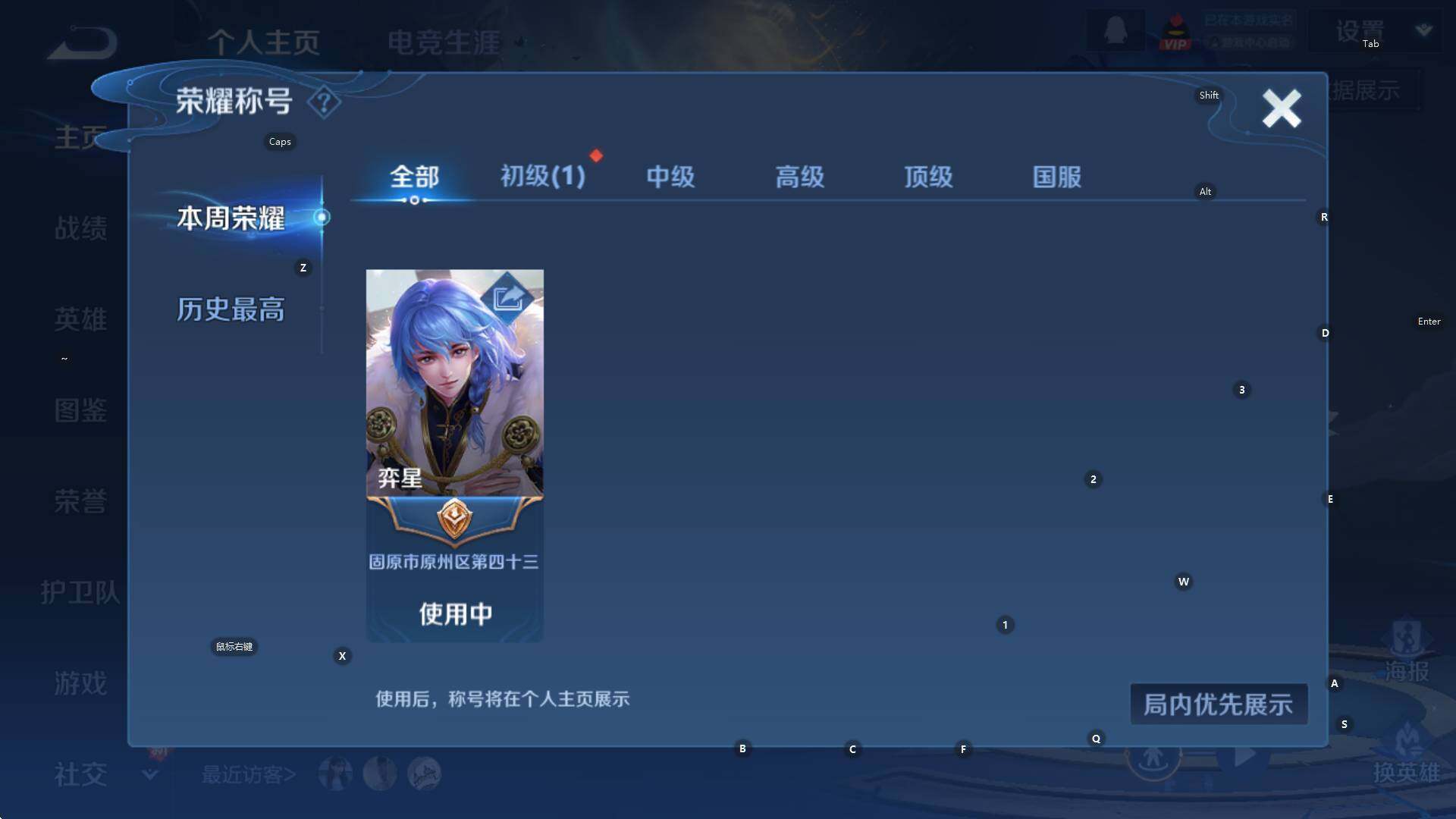 WZCMW3378074王者荣耀账号详情图8