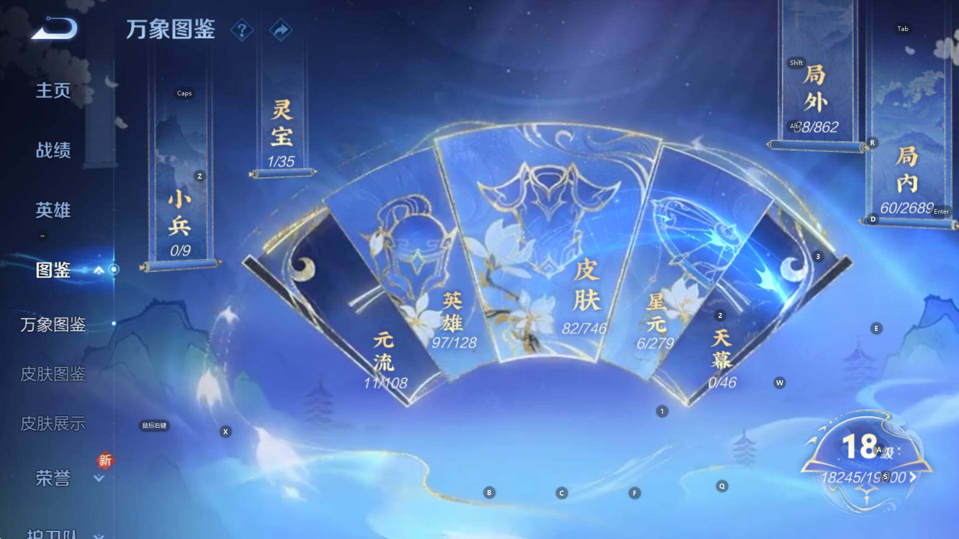 WZCMW3378074王者荣耀账号详情图10