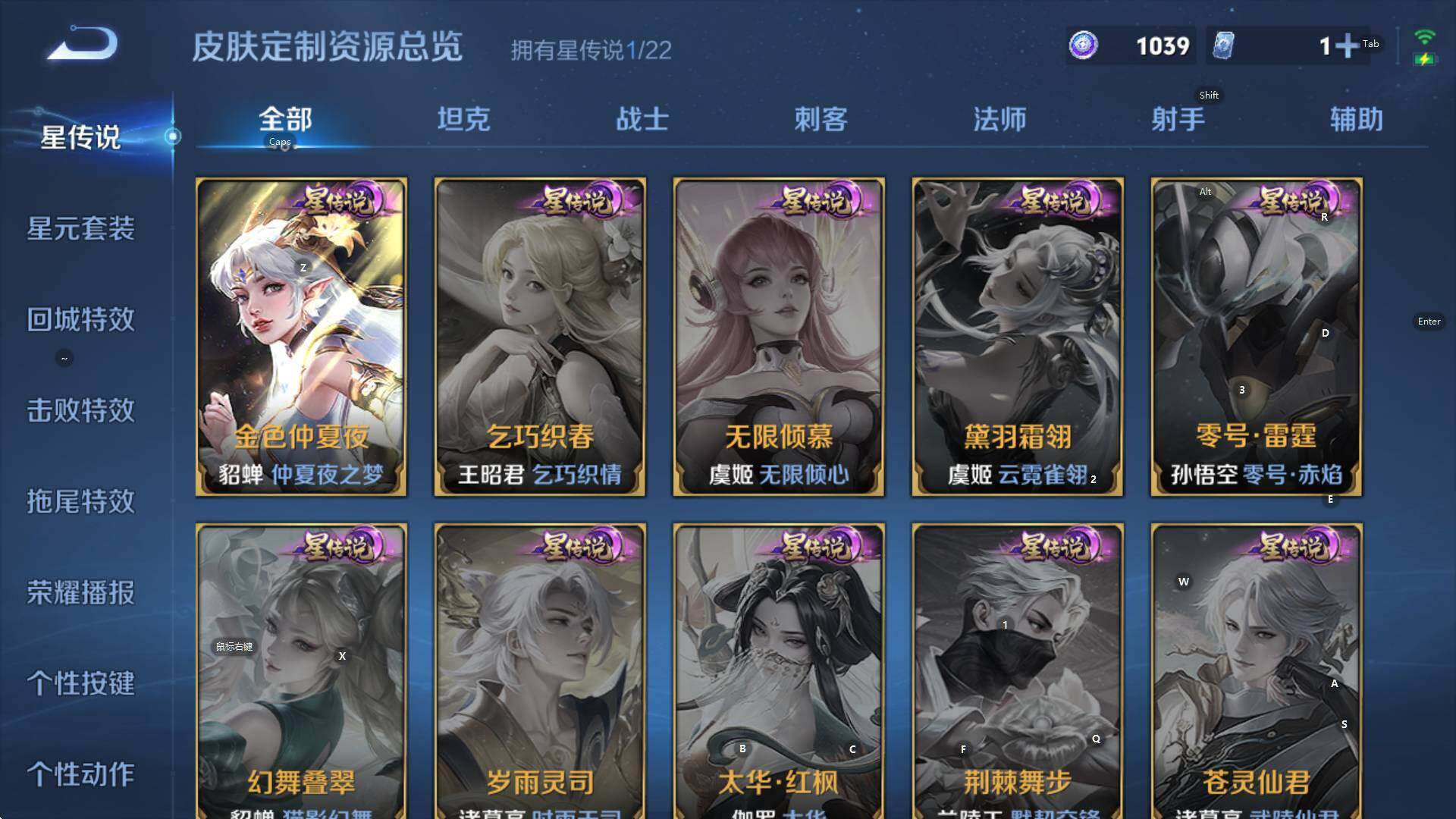 WZCMW3378074王者荣耀账号详情图17