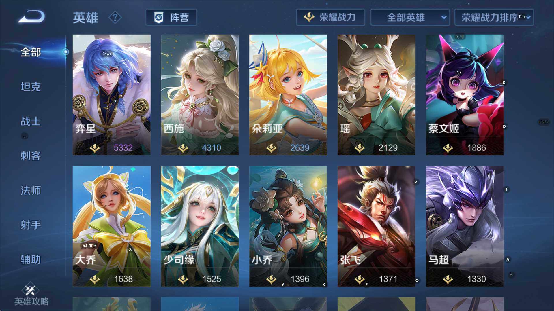 WZCMW3378074王者荣耀账号详情图18