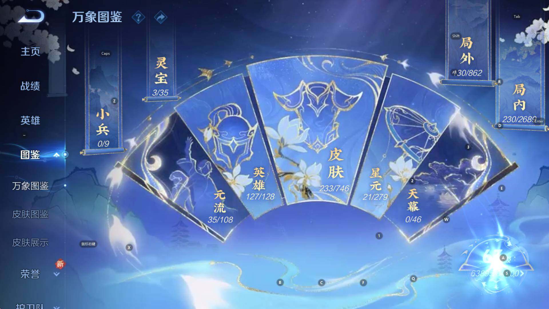 WZCMW3378083王者荣耀账号详情图10