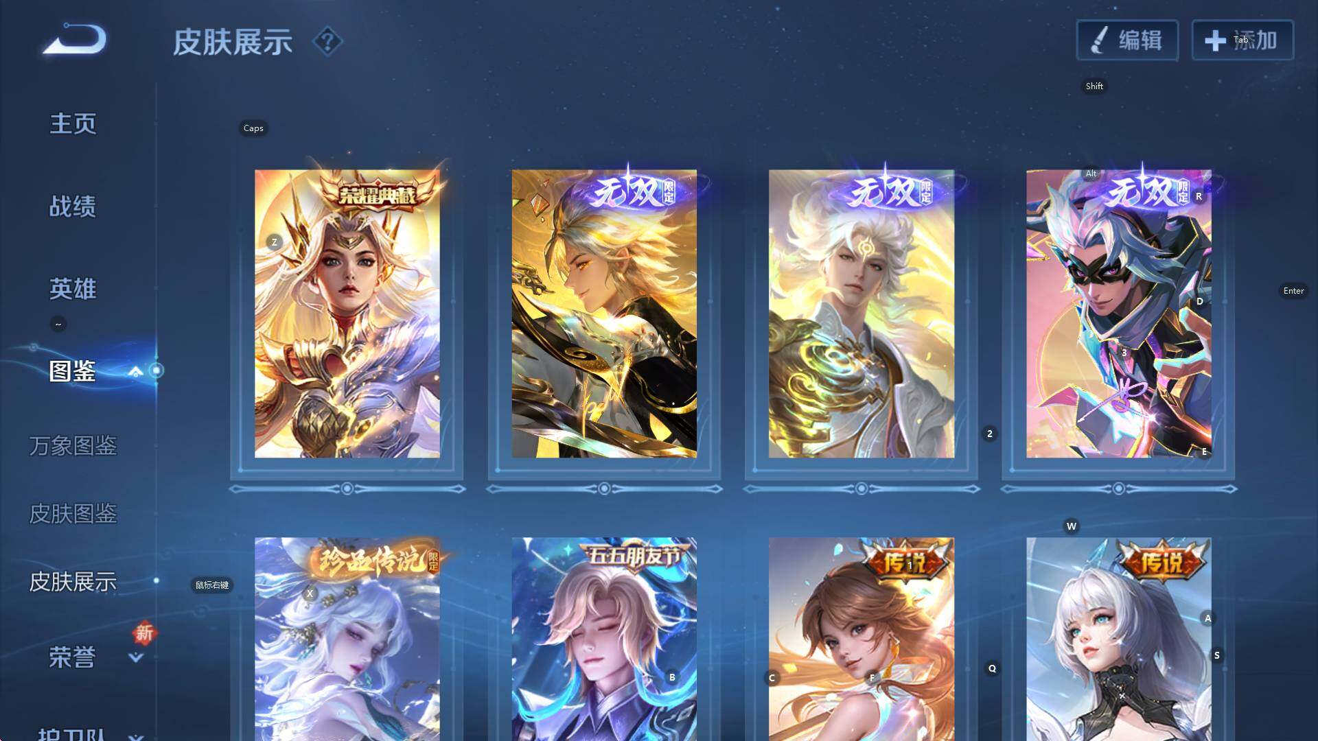 WZCMW3378083王者荣耀账号详情图12