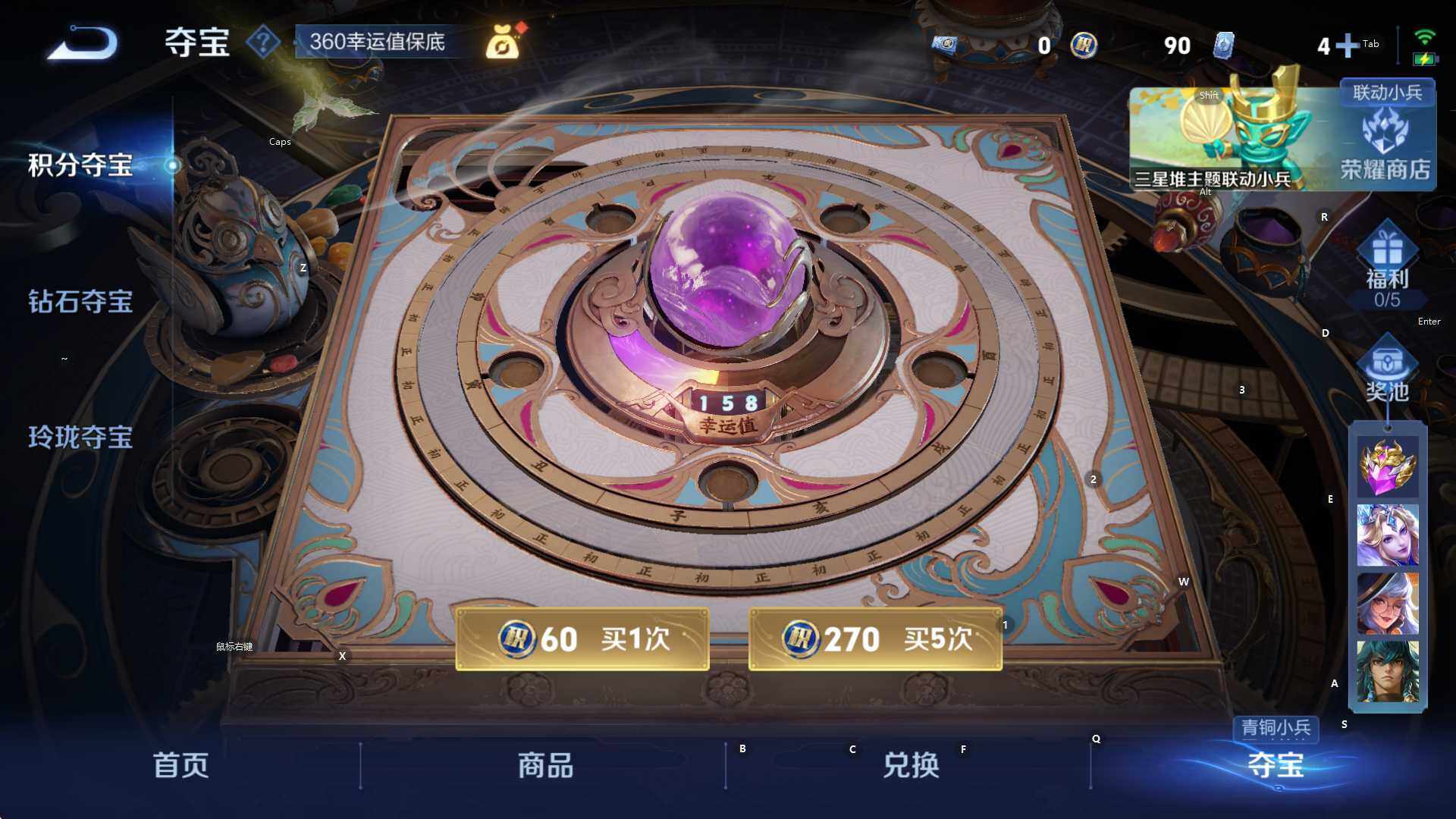 WZCMW3378083王者荣耀账号详情图15