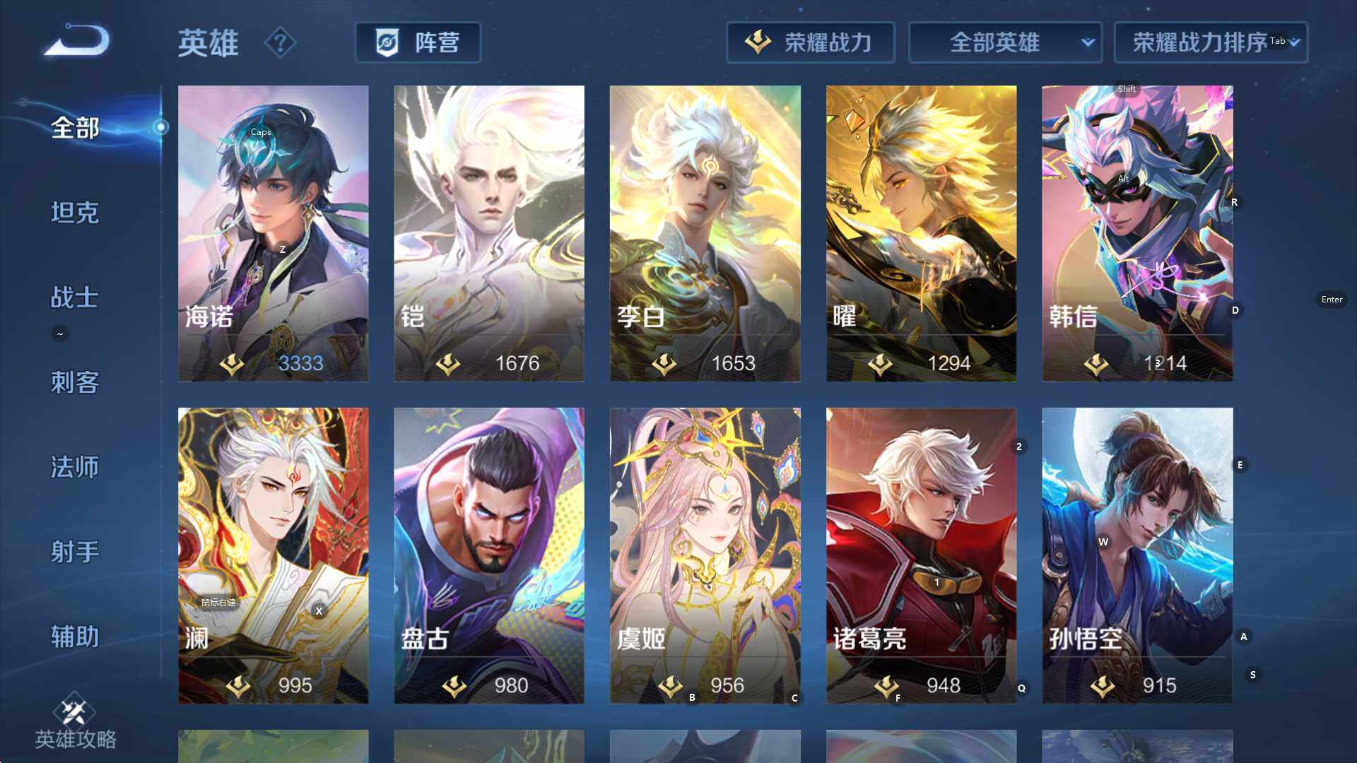 WZCMW3378083王者荣耀账号详情图17