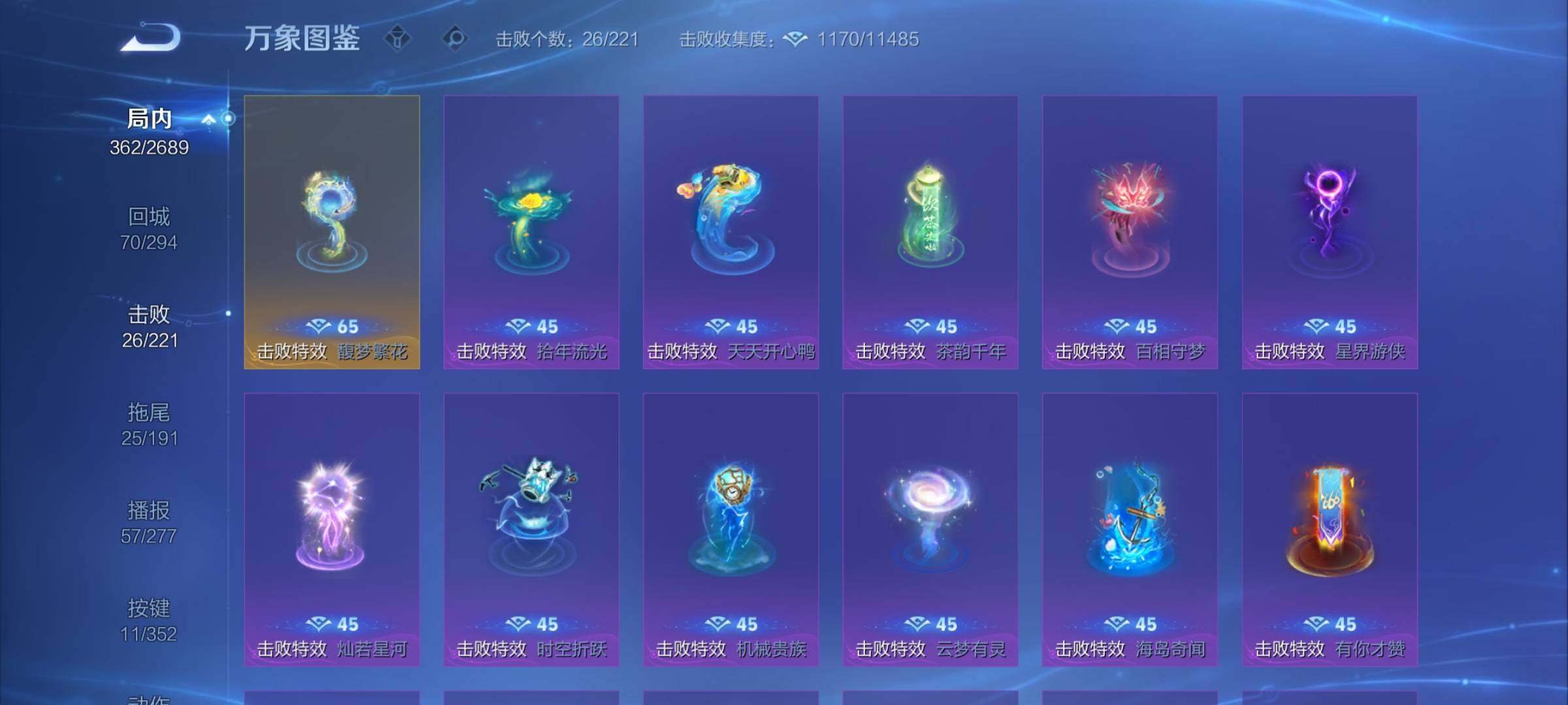 WZCMY3379600王者荣耀账号详情图16