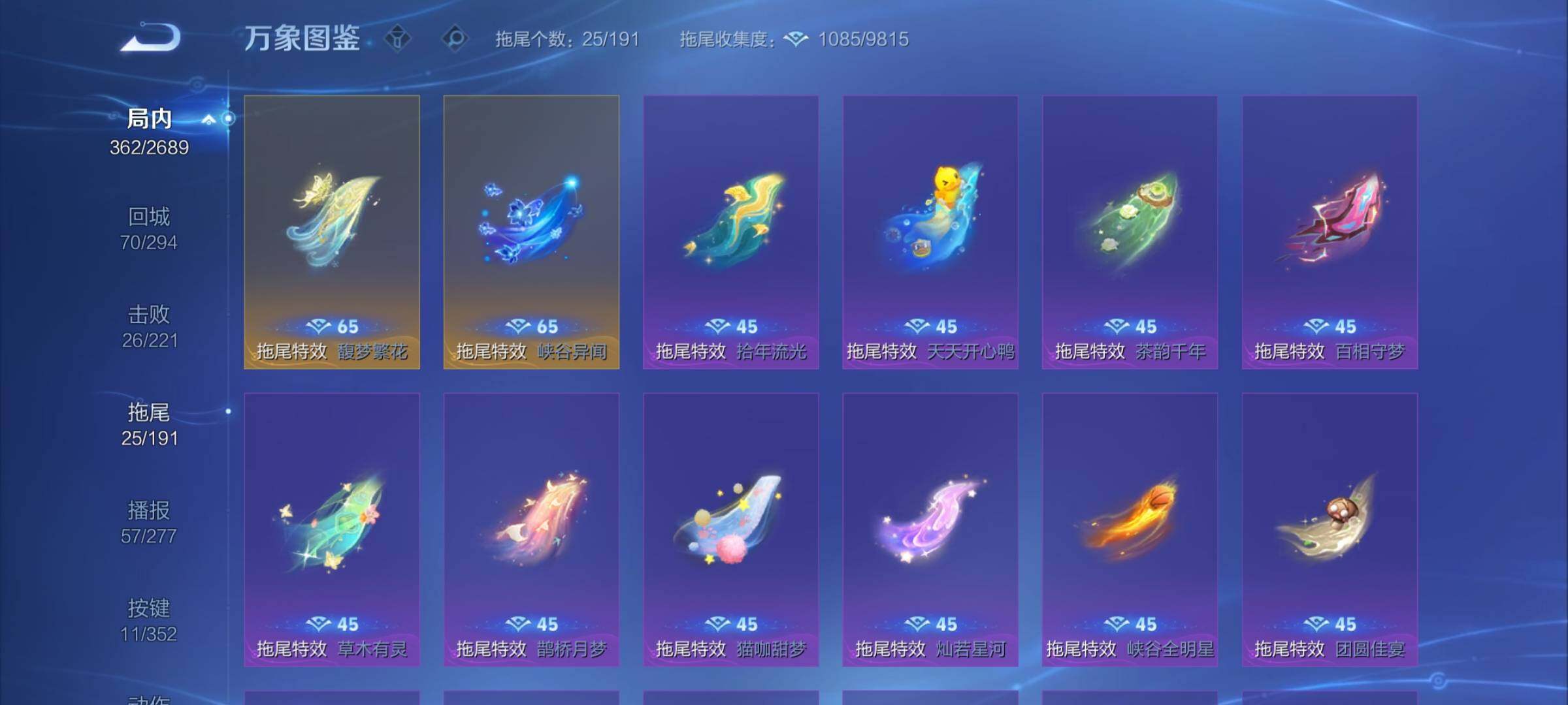 WZCMY3379600王者荣耀账号详情图17