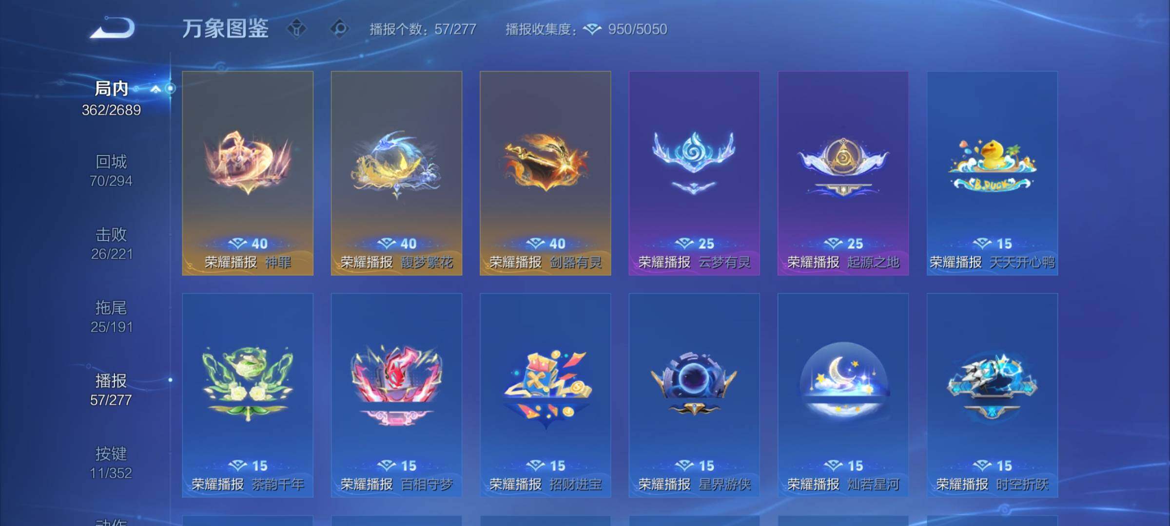 WZCMY3379600王者荣耀账号详情图18