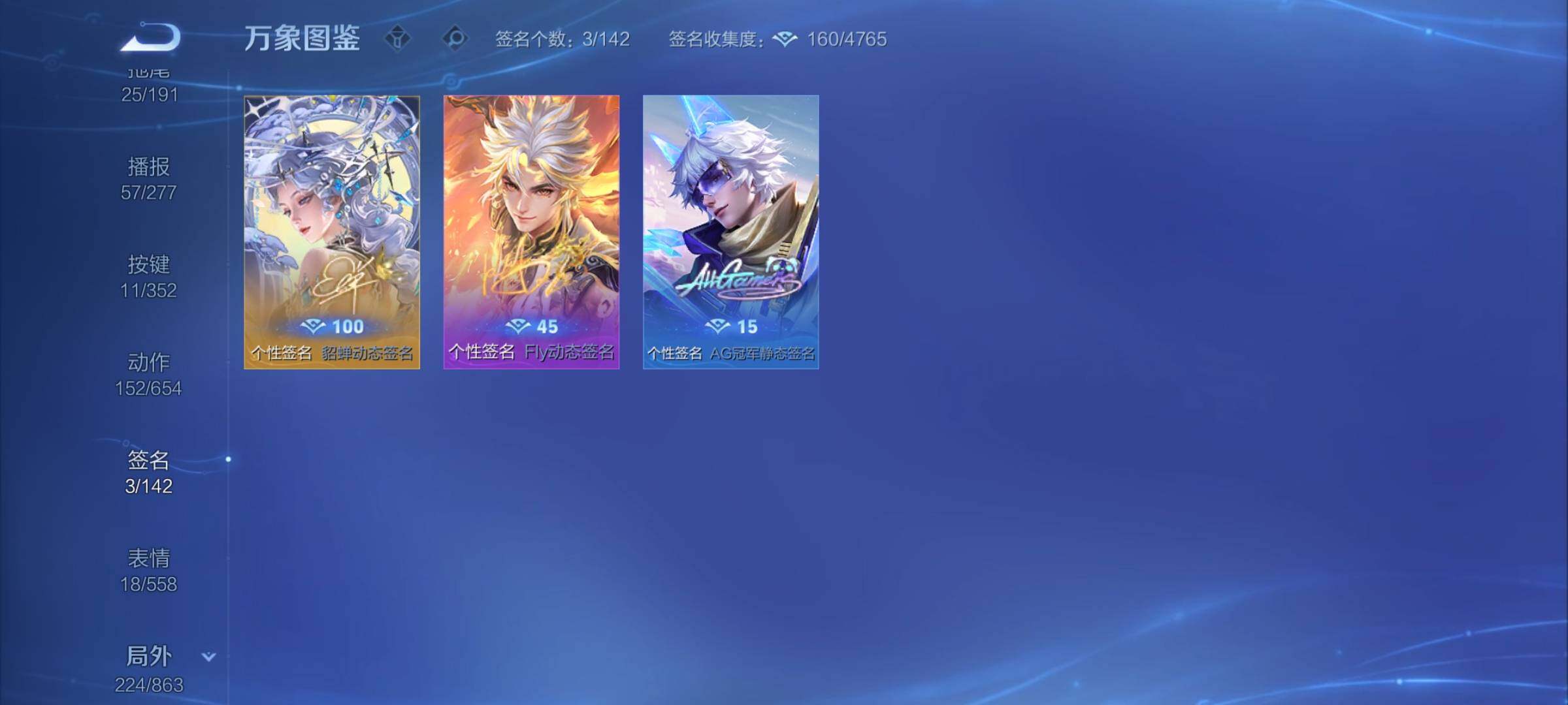 WZCMY3379600王者荣耀账号详情图20