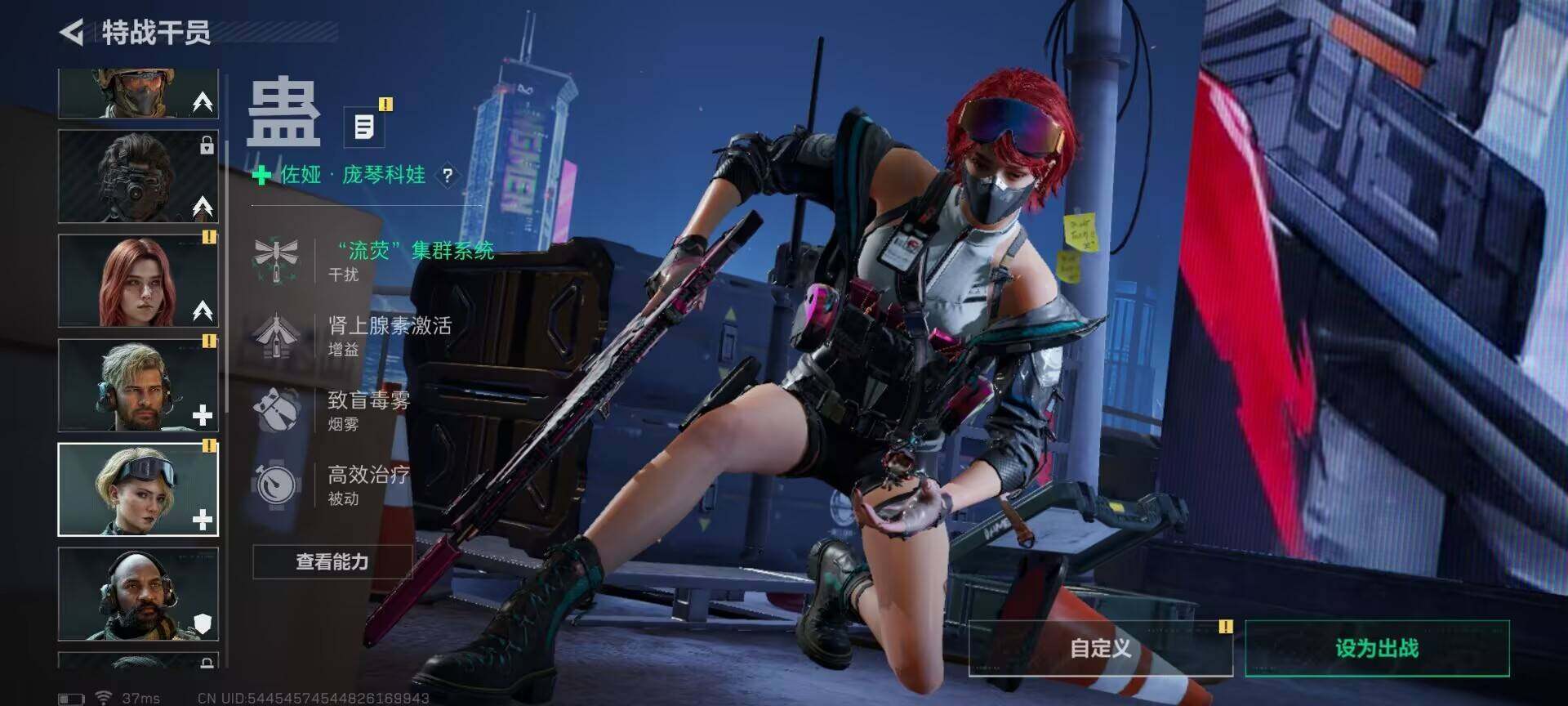 SJZCMW365449三角洲行动账号详情图4 SJZCMW365449三角洲行动账号详情图4