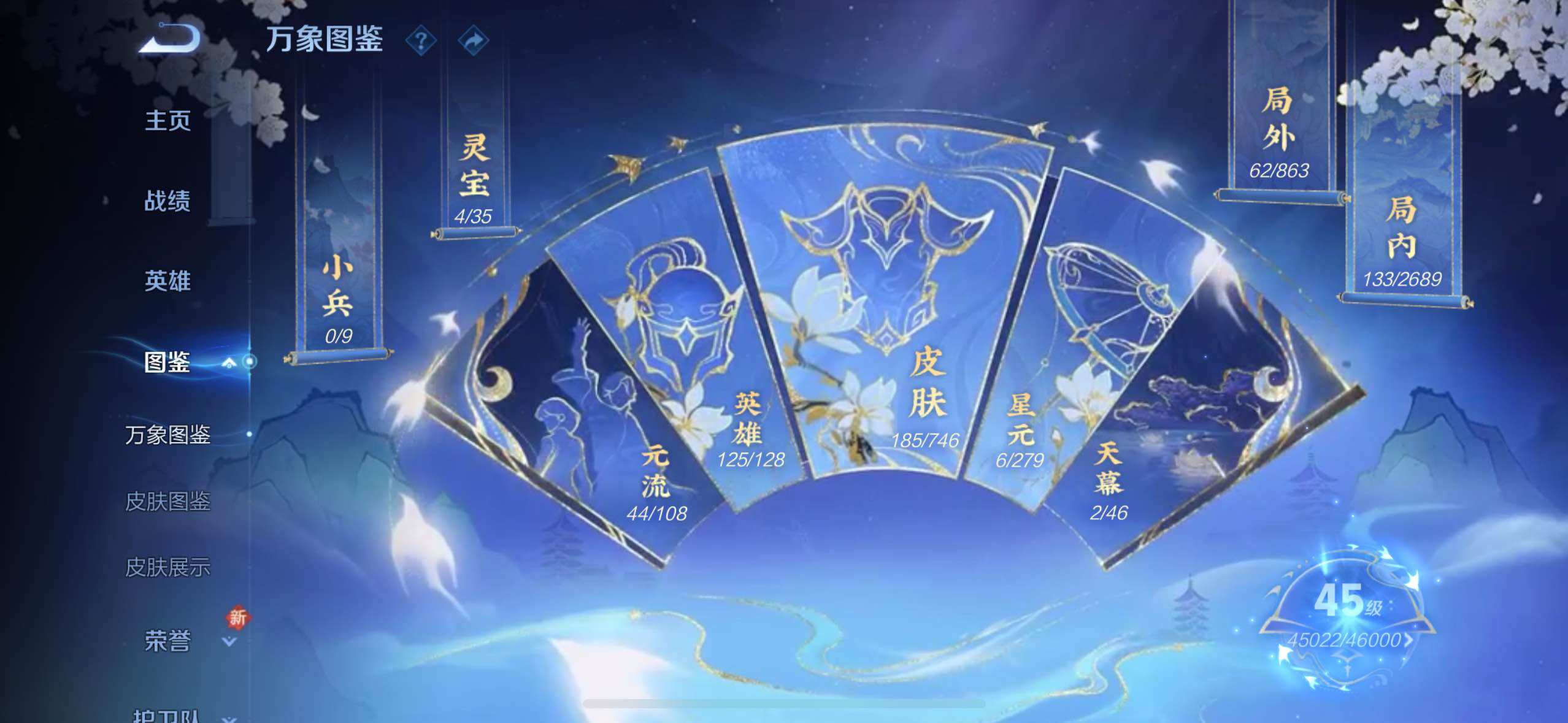 WZCMW3380961王者荣耀账号详情图4