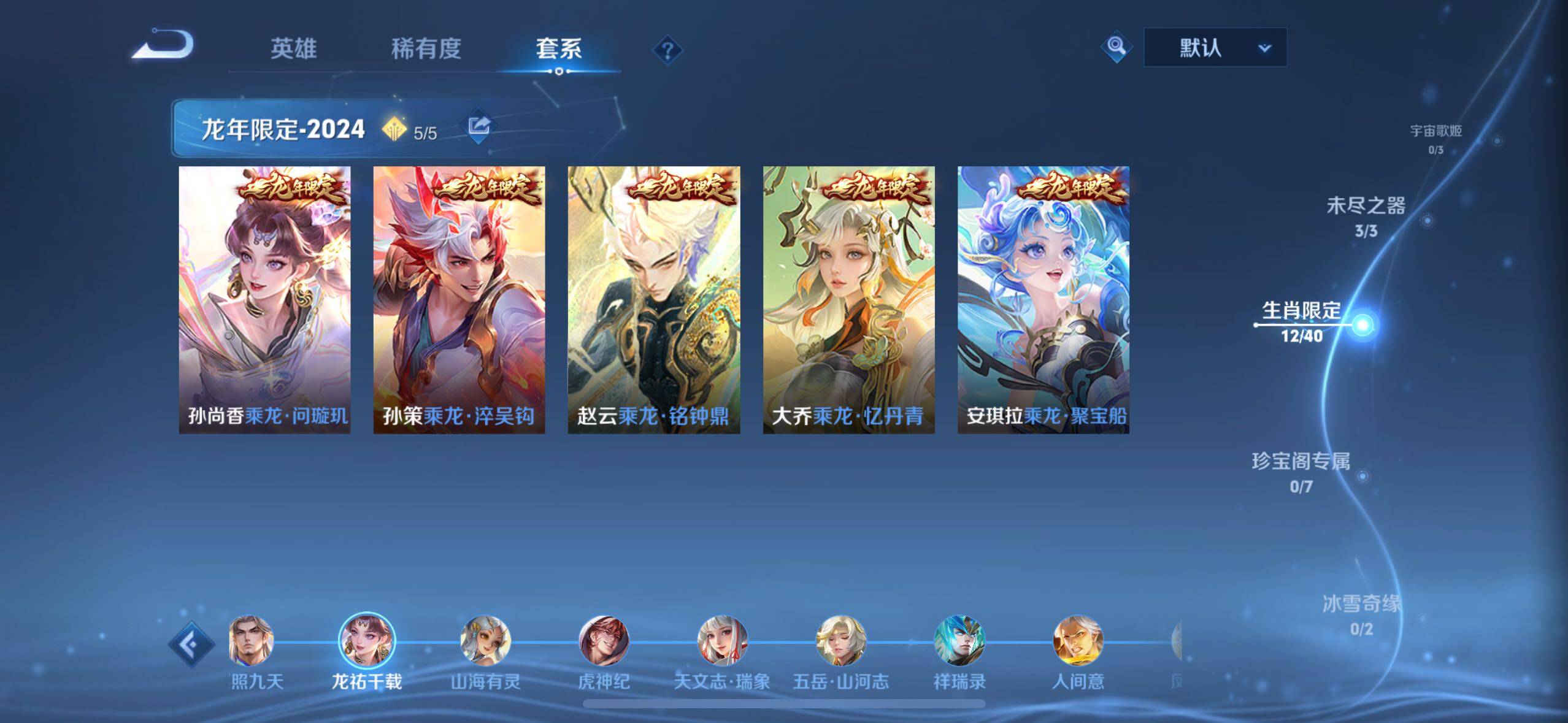 WZCMW3380961王者荣耀账号详情图6