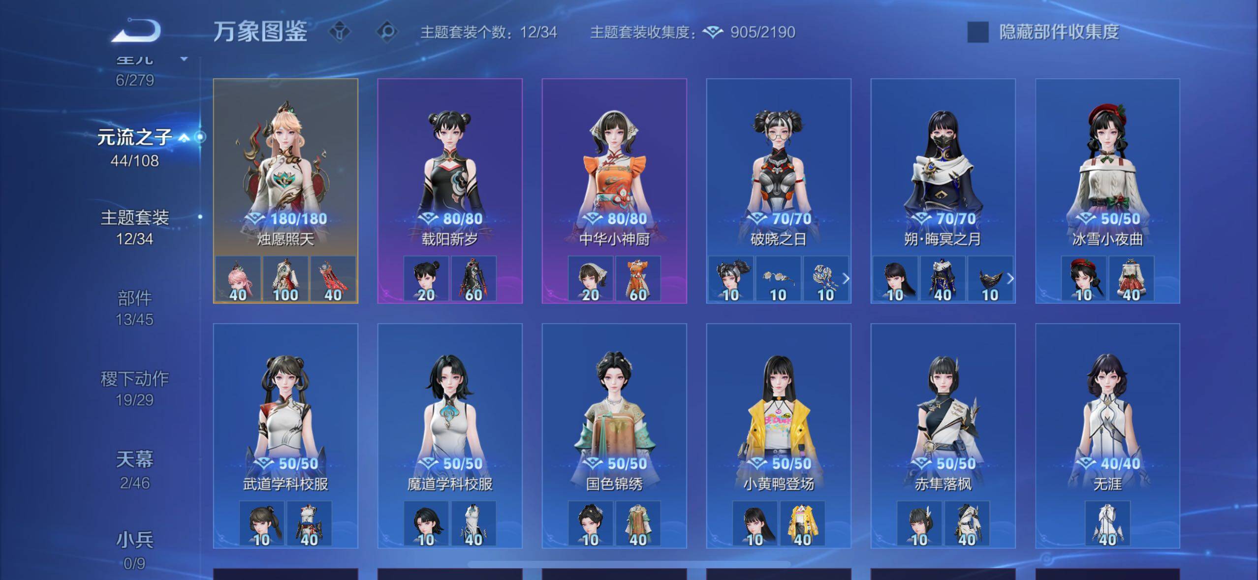 WZCMW3380961王者荣耀账号详情图11