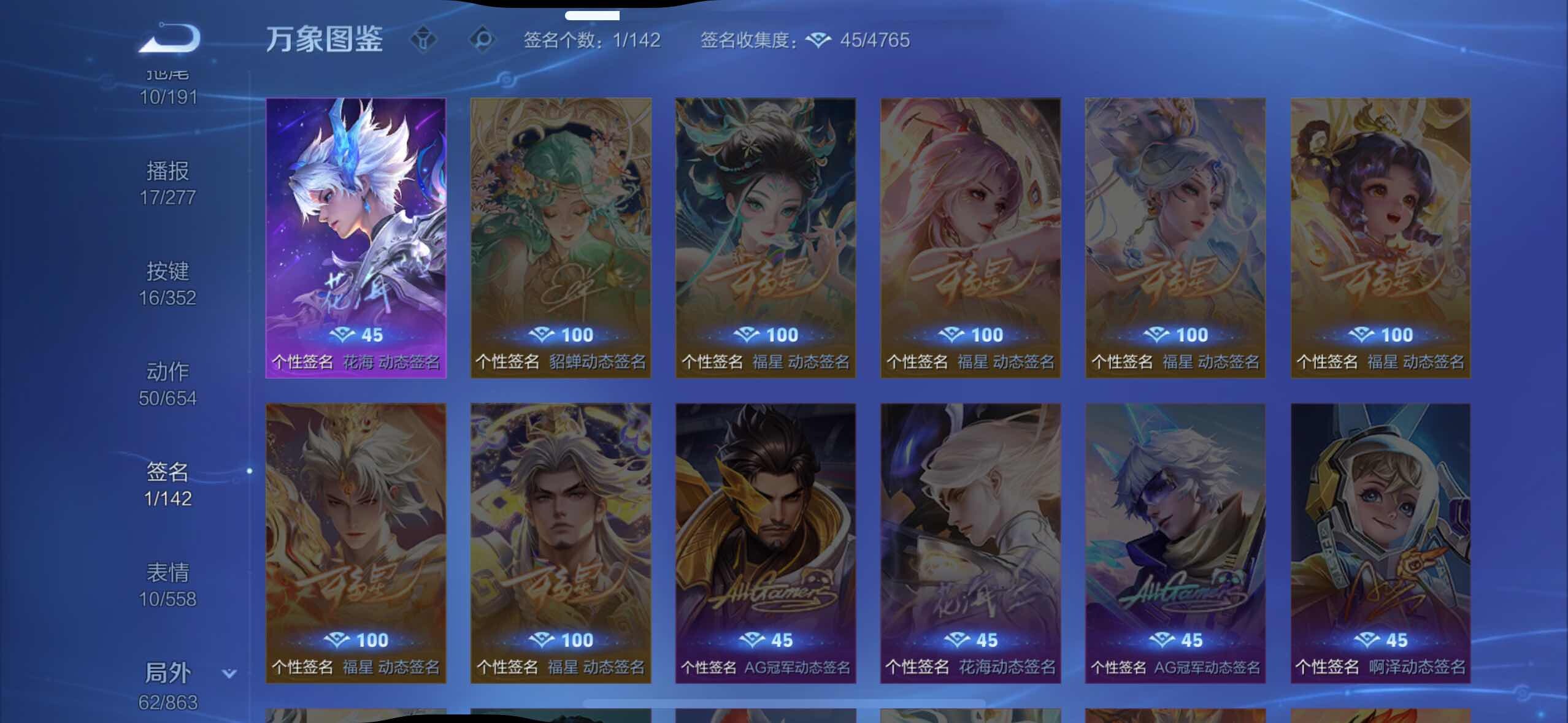 WZCMW3380961王者荣耀账号详情图14