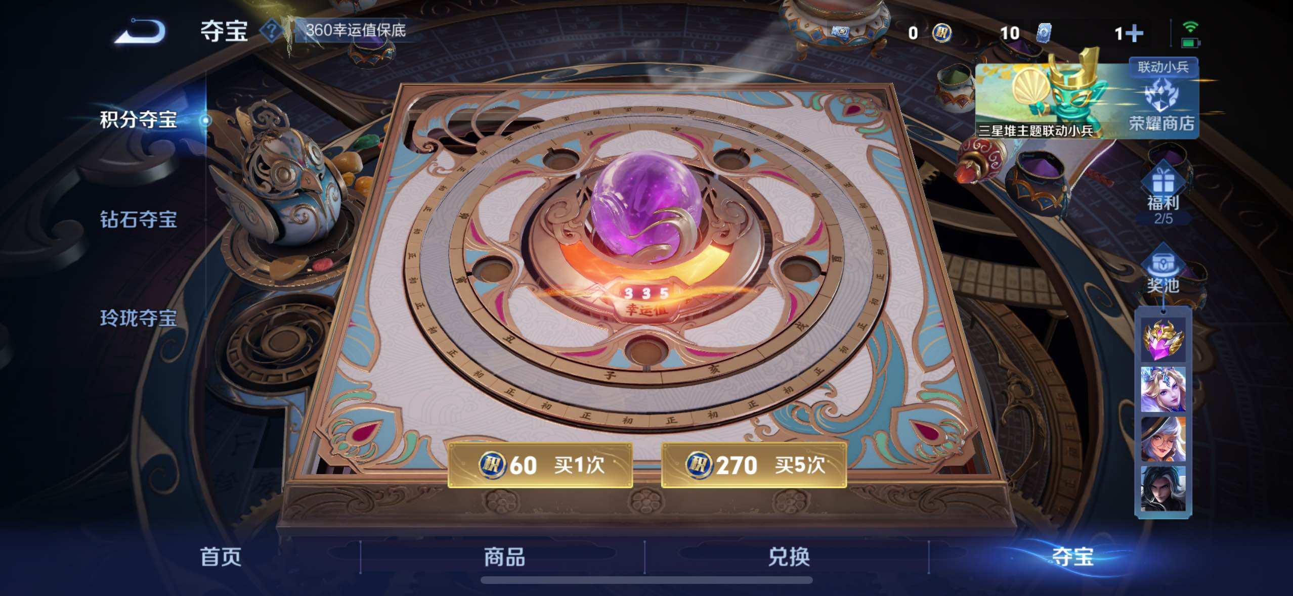 WZCMW3380961王者荣耀账号详情图16