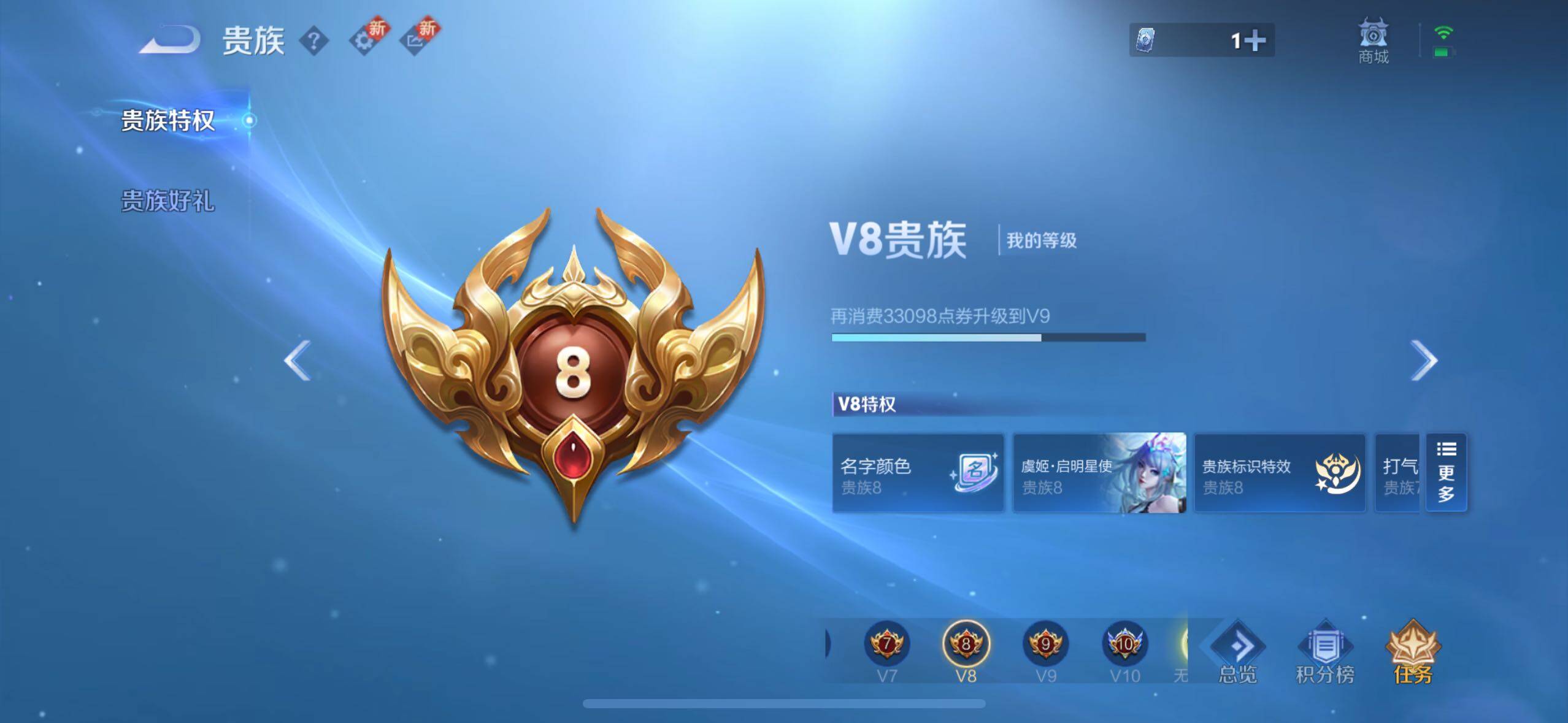 WZCMW3380961王者荣耀账号详情图18