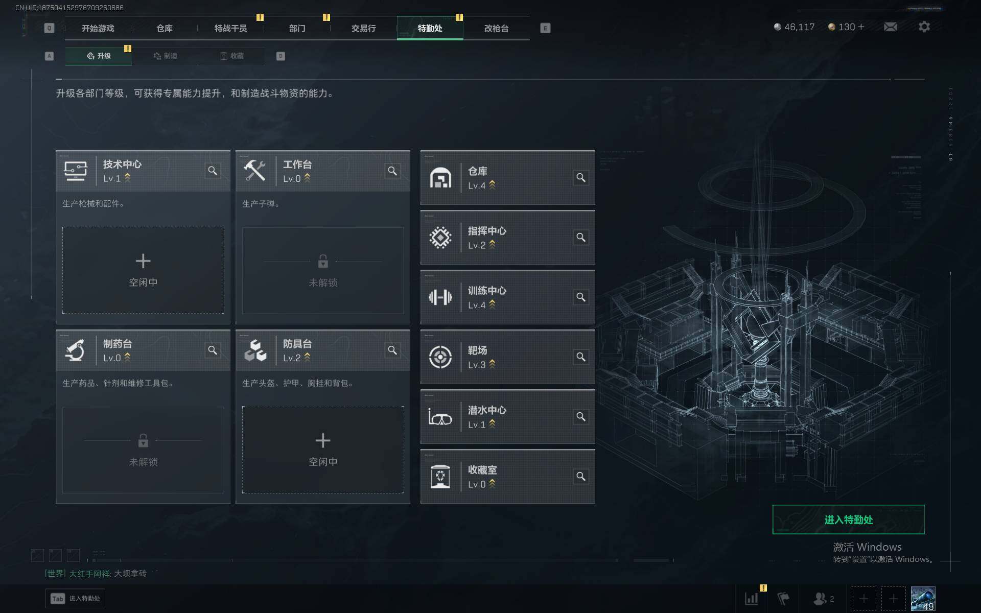 SJZCMW365886三角洲行动账号详情图6