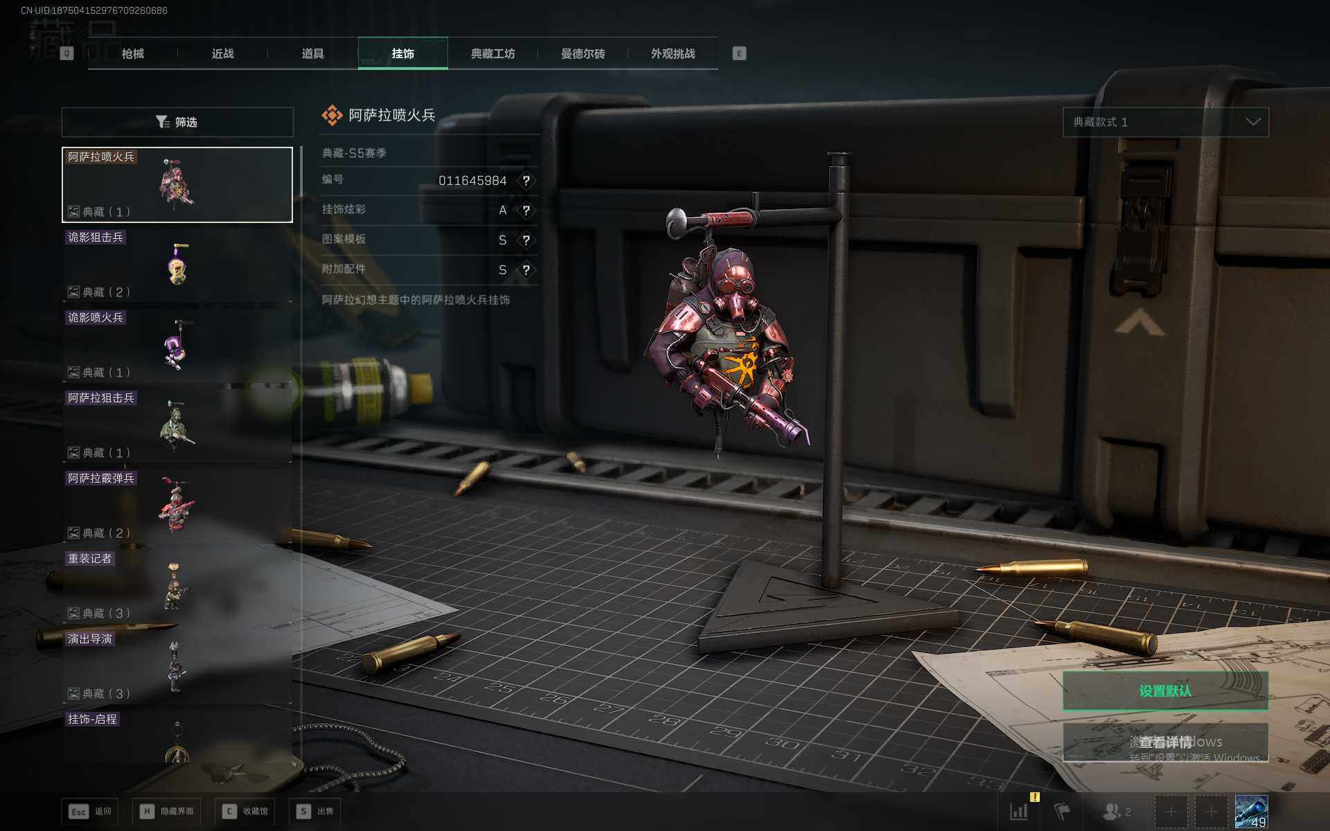 SJZCMW365886三角洲行动账号详情图9