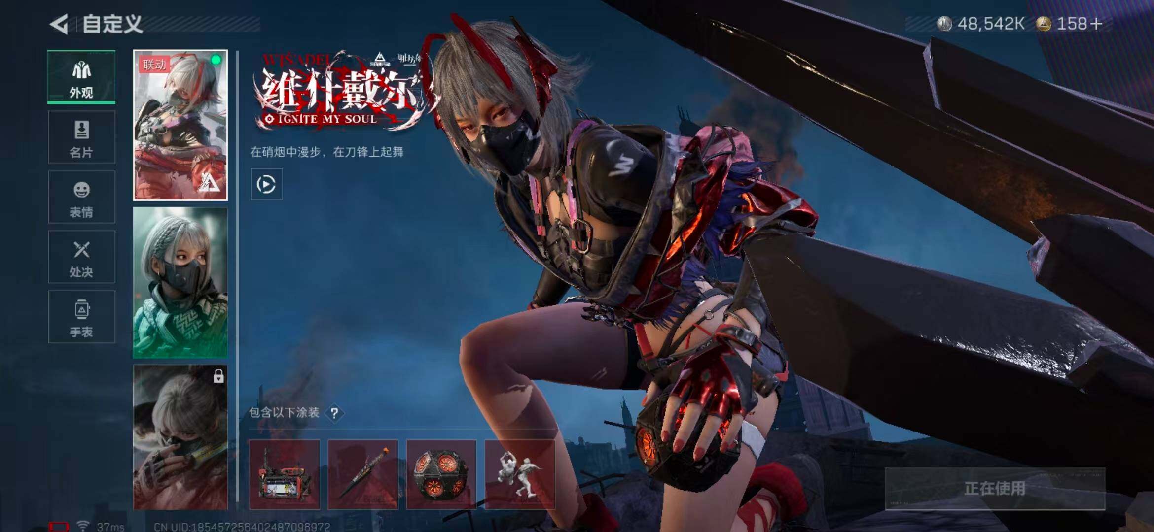 SJZEY365406三角洲行动账号详情图4