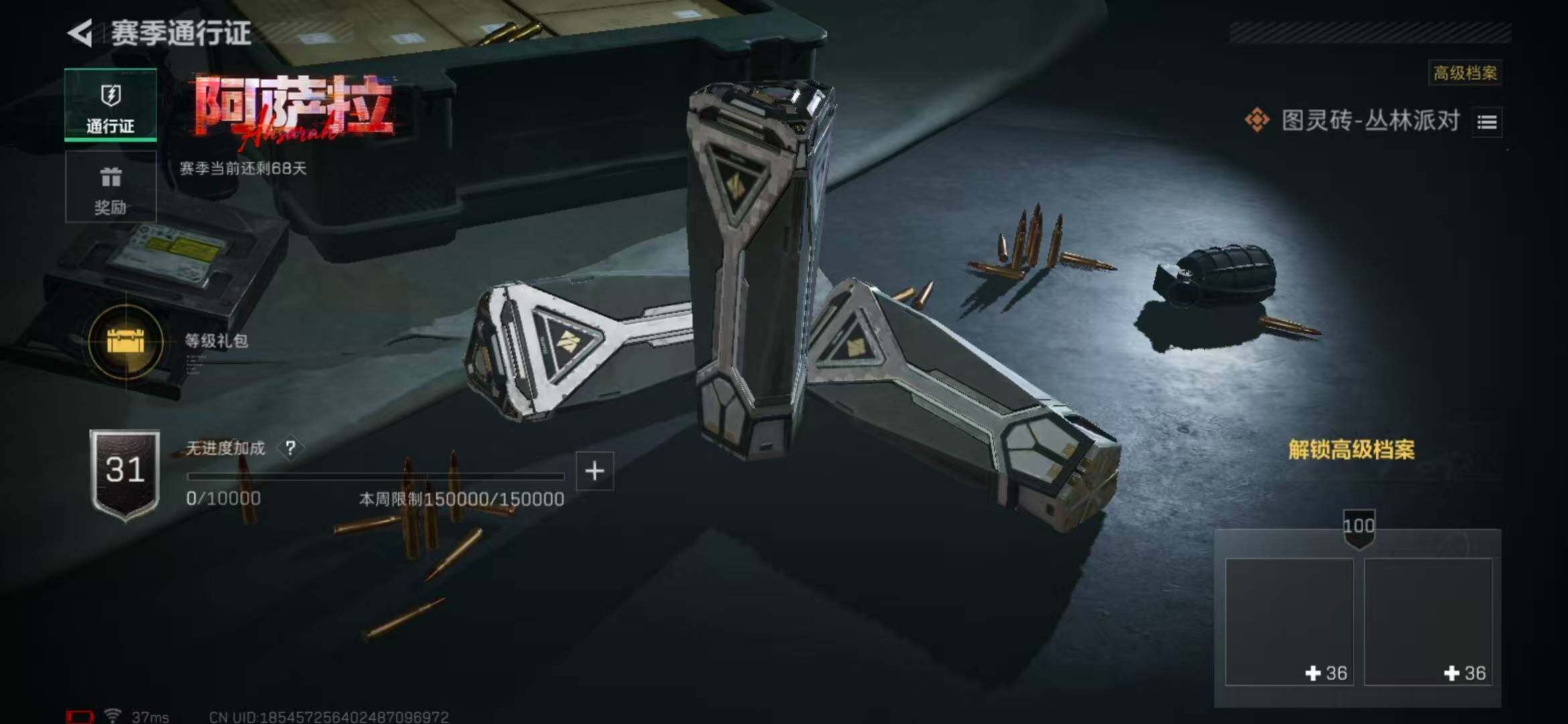 SJZEY365406三角洲行动账号详情图24