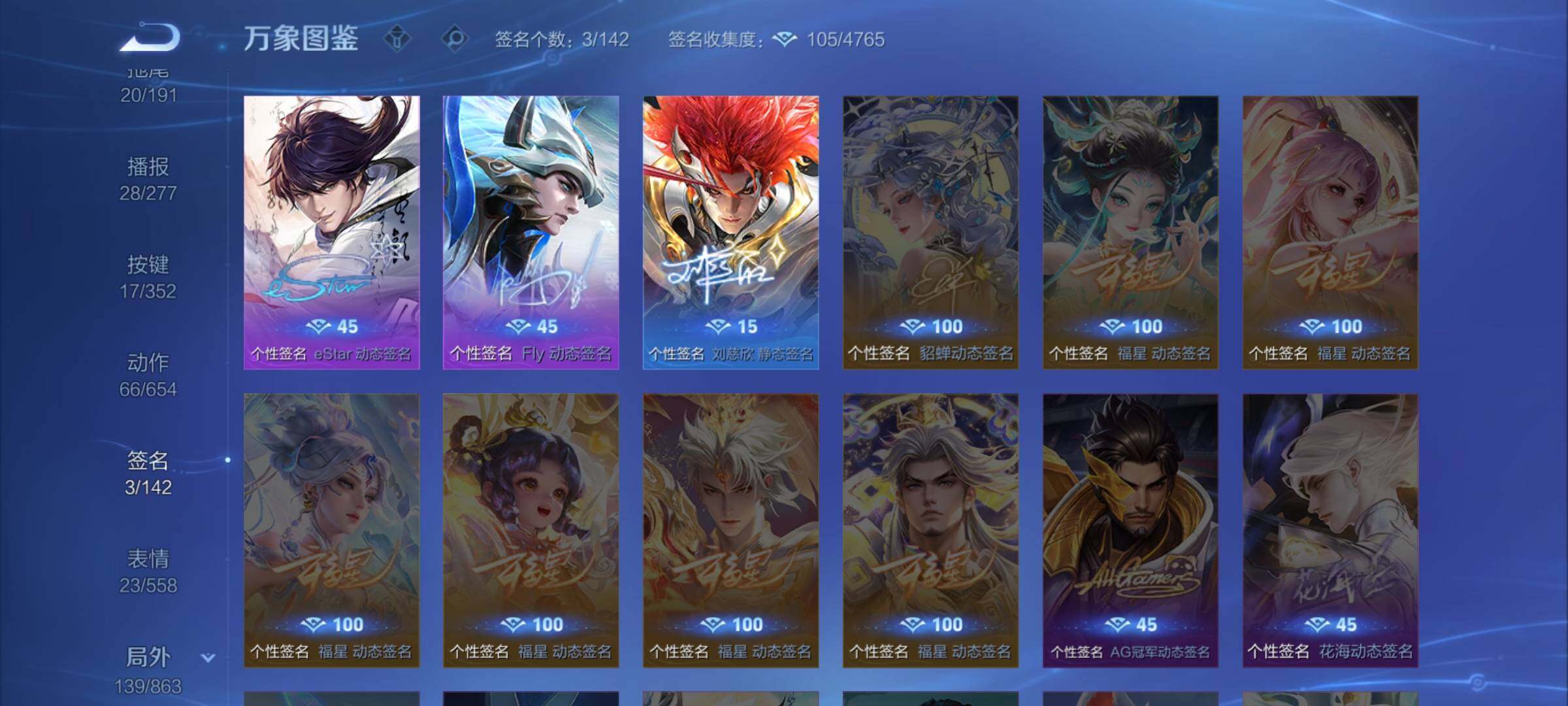 WZCMW3380970王者荣耀账号详情图18