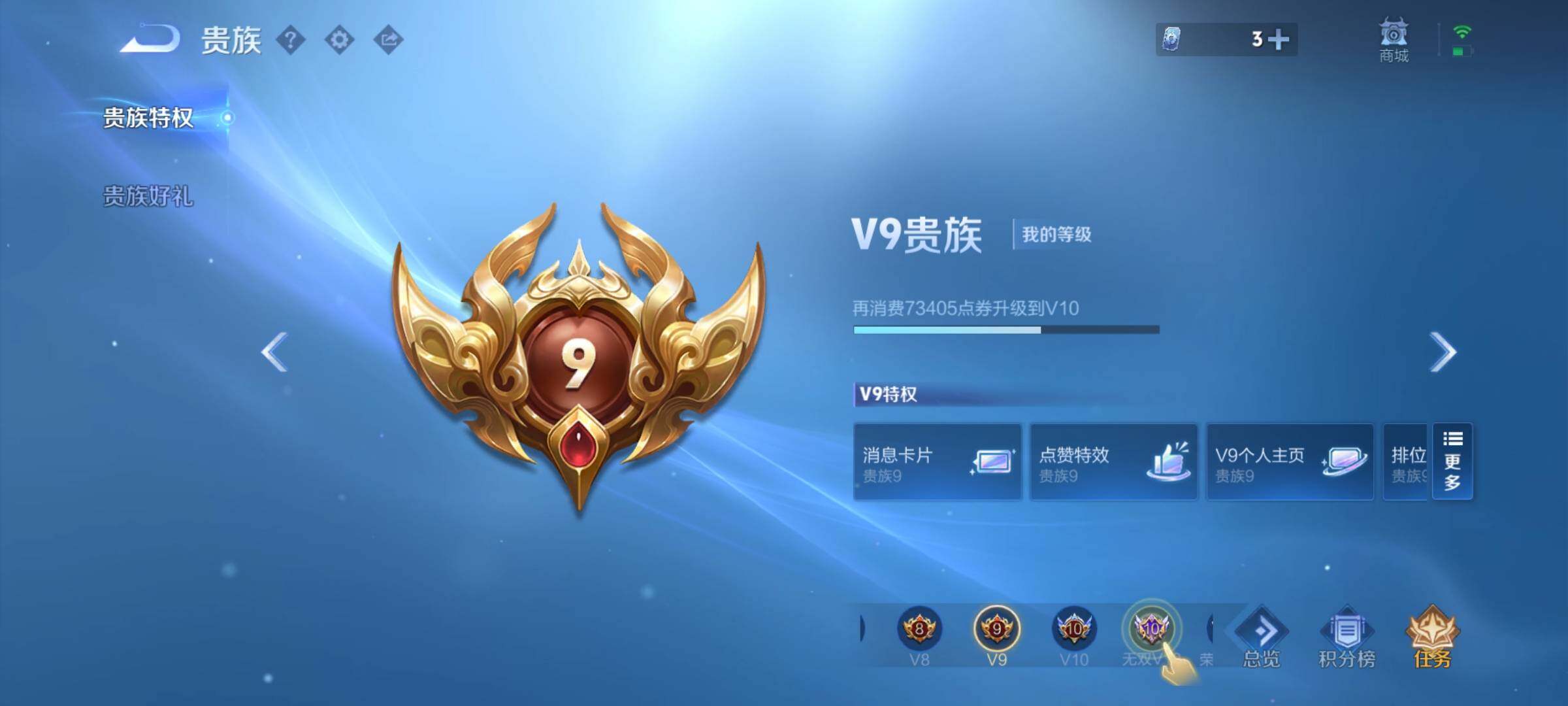 WZCMW3380970王者荣耀账号详情图22