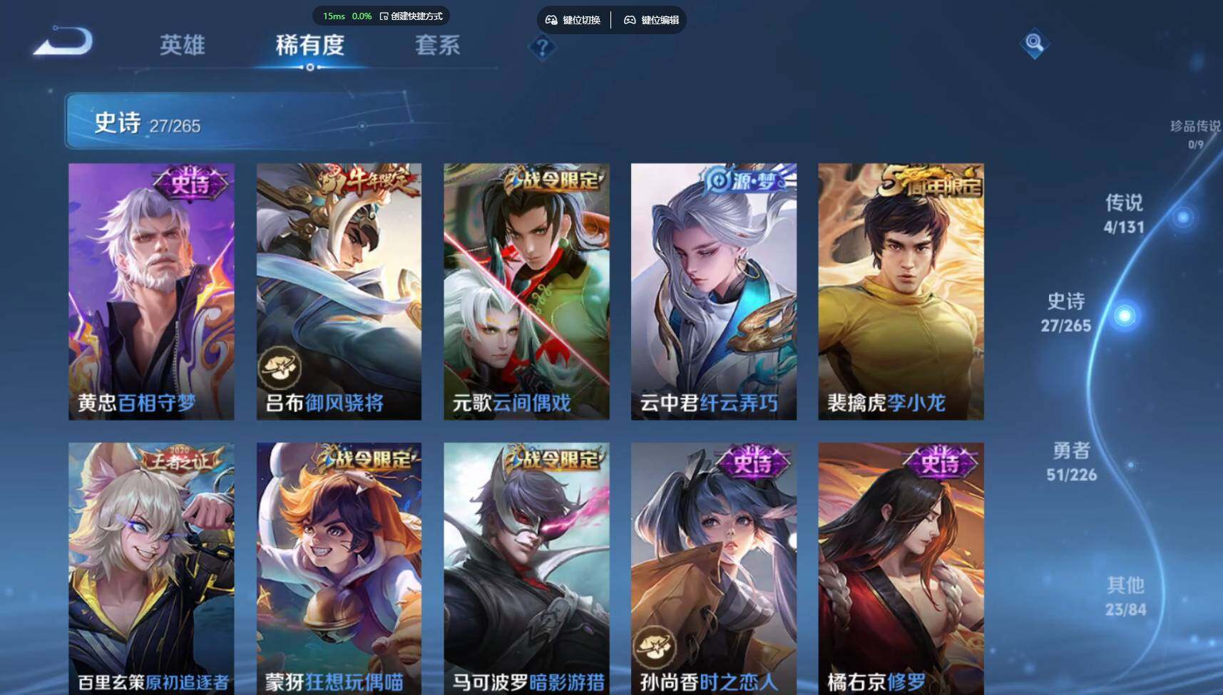 WZCMW3383645王者荣耀账号详情图8