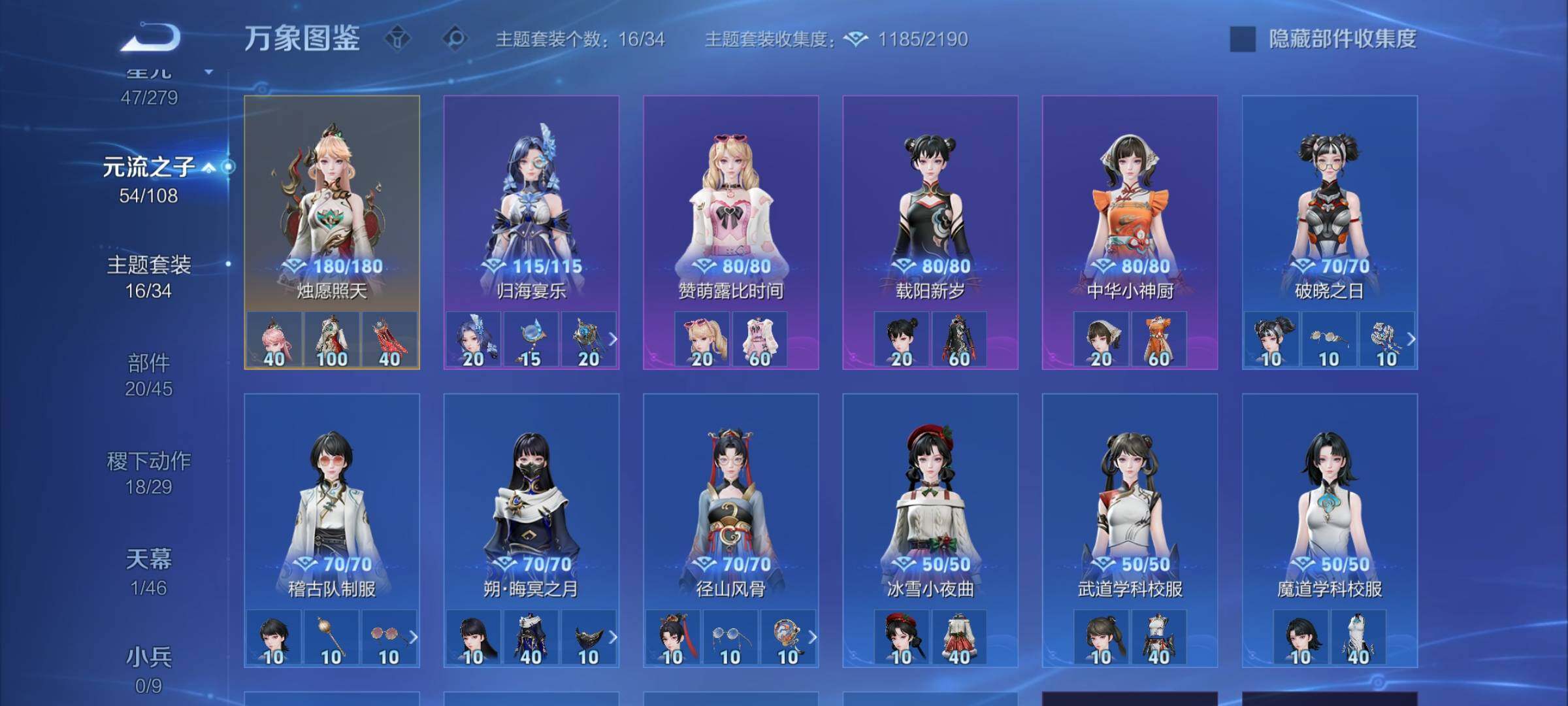 WZCMW3381644王者荣耀账号详情图12