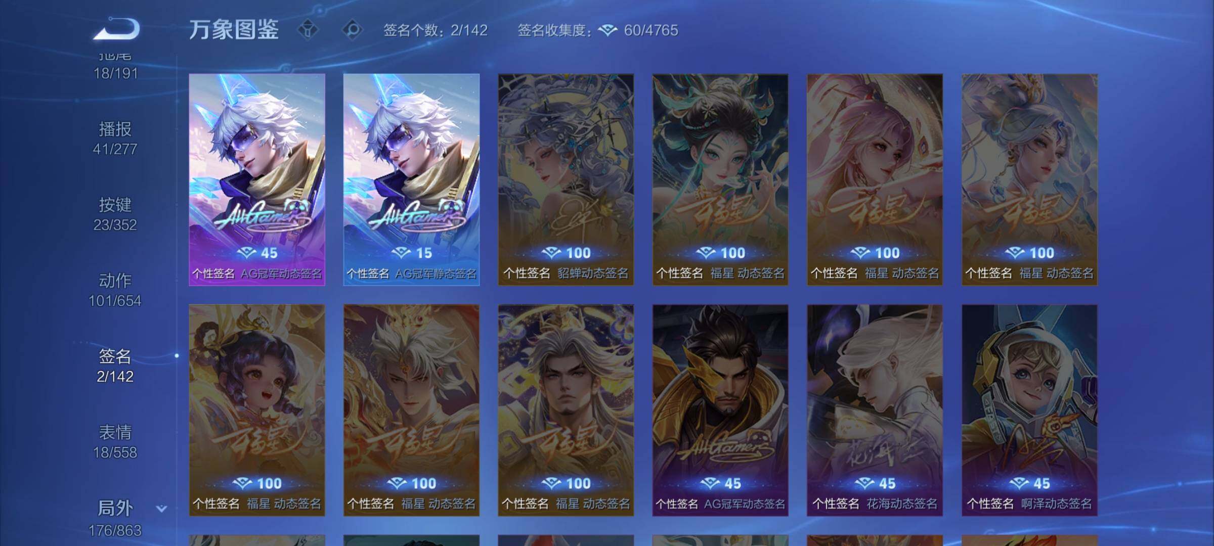 WZCMW3381644王者荣耀账号详情图15