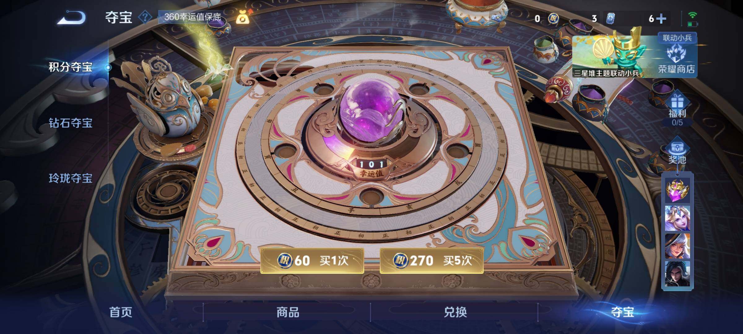 WZCMW3381644王者荣耀账号详情图17