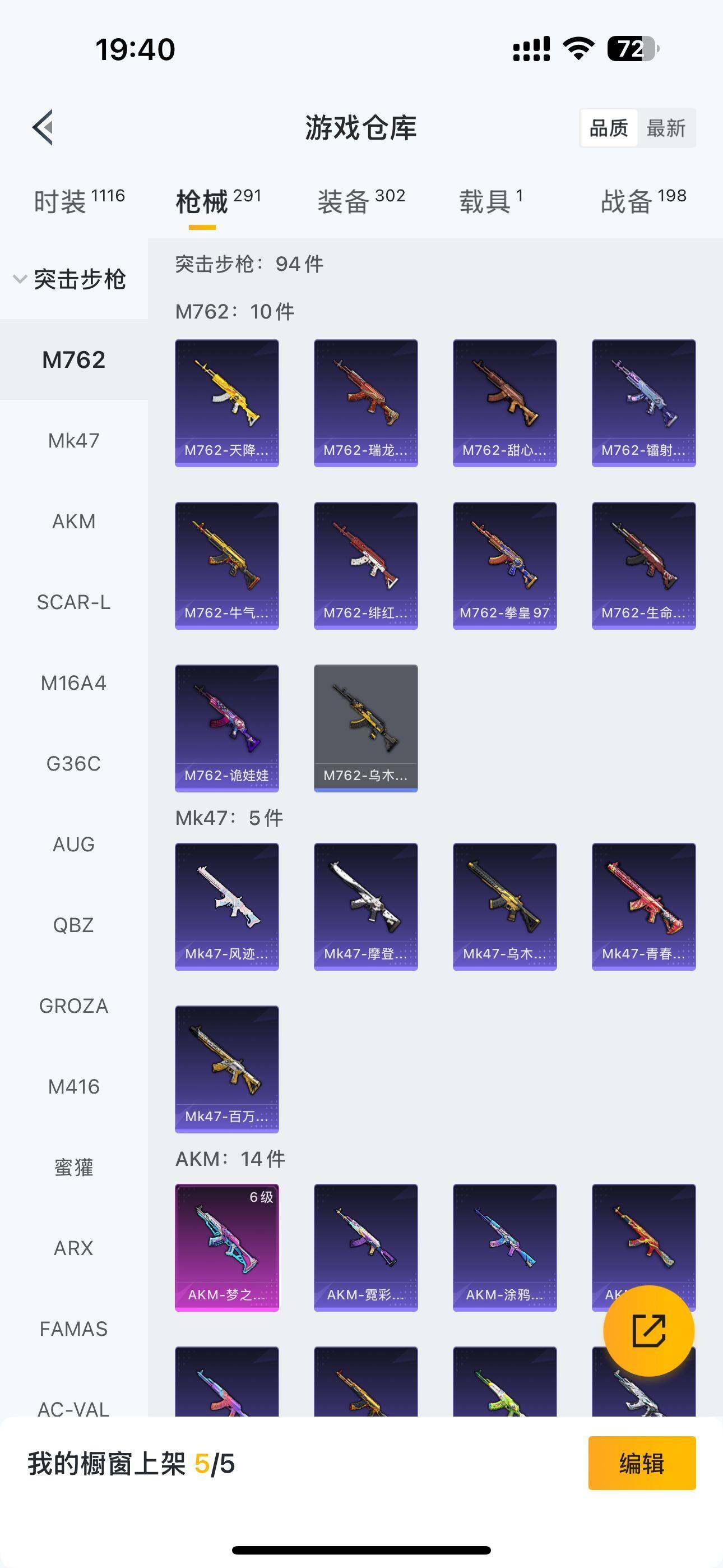 HPQM3392149和平精英账号详情图8 HPQM3392149和平精英账号详情图8