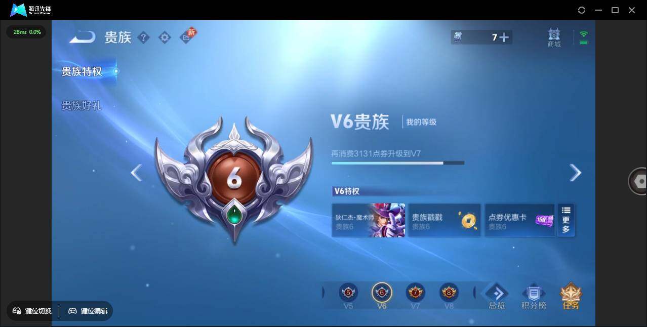 WZLX3381472王者荣耀账号详情图10 WZLX3381472王者荣耀账号详情图10