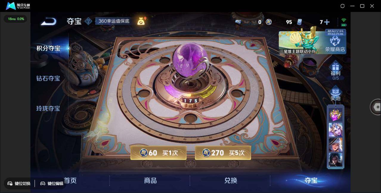 WZLX3381472王者荣耀账号详情图11 WZLX3381472王者荣耀账号详情图11