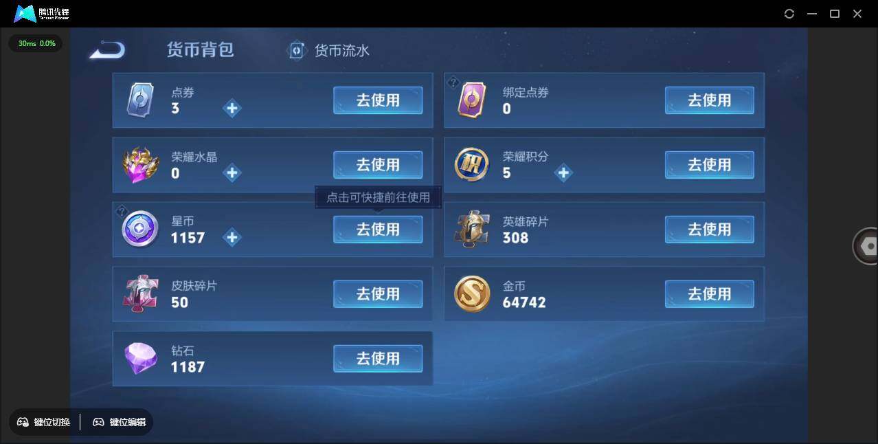 WZLX3381466王者荣耀账号详情图10 WZLX3381466王者荣耀账号详情图10