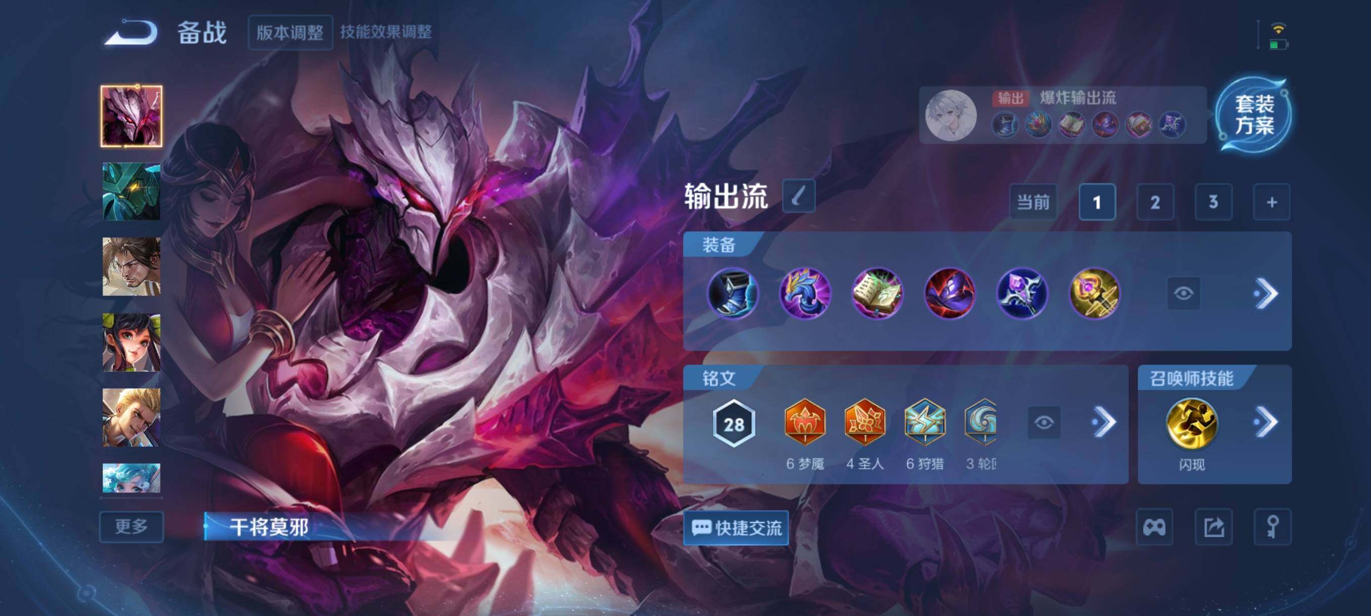 WZCMW3381438王者荣耀账号详情图8