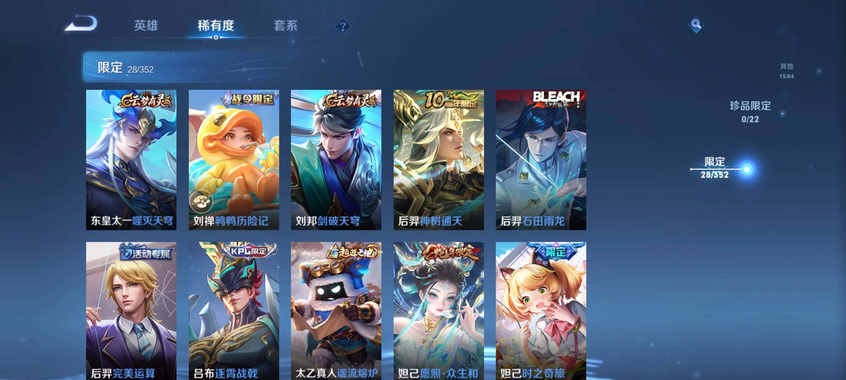 WZCMW3381438王者荣耀账号详情图16